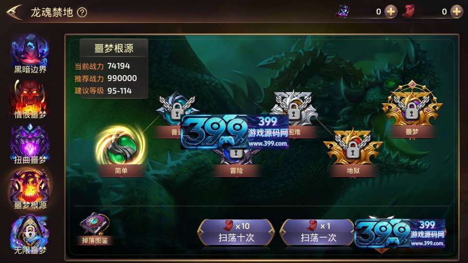 3D冒险手游【龙之谷之飓风龙仿官版】Linux手工外网端+安卓IOS+2区+GM后台+搭建教程