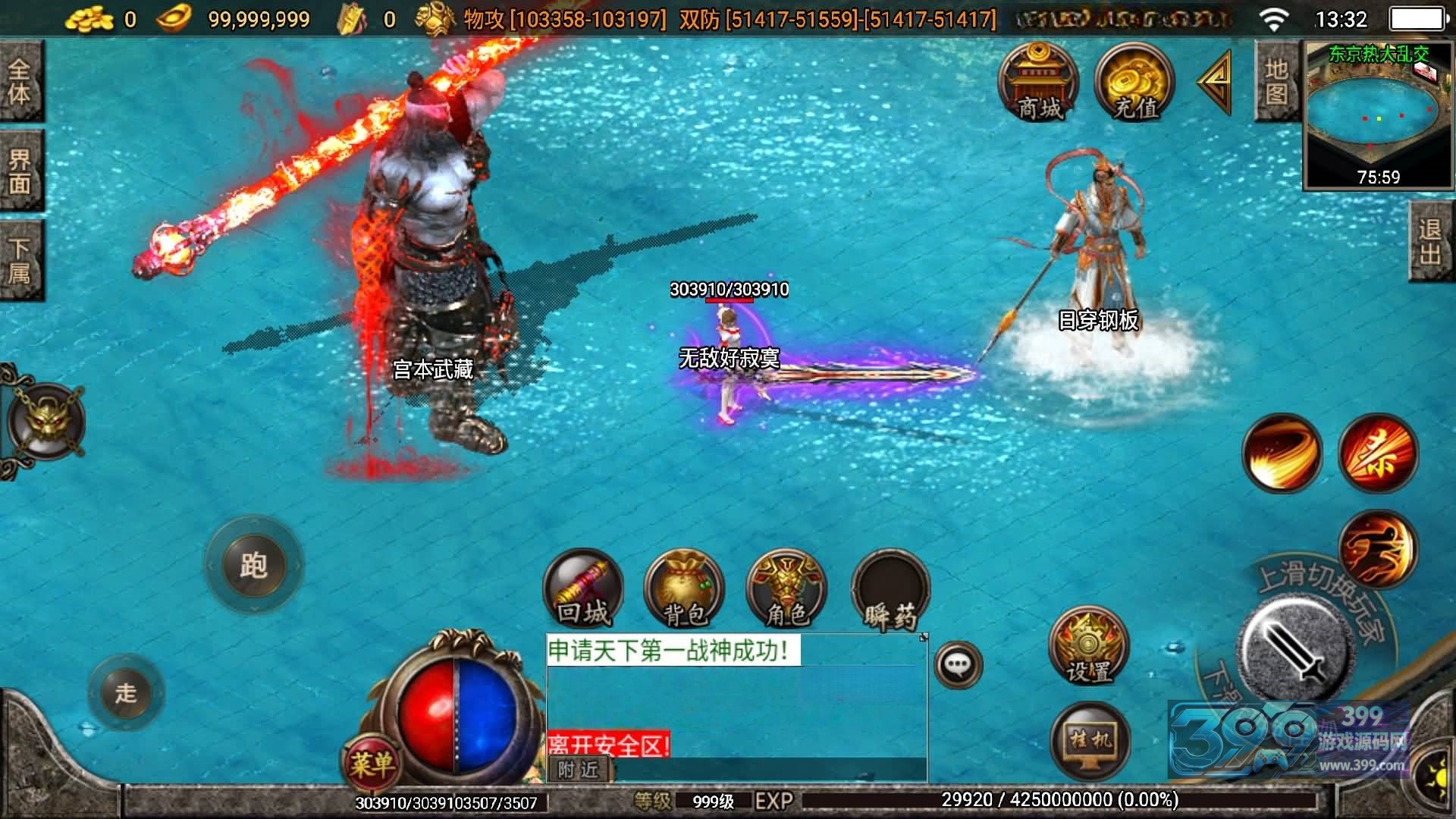翎风引擎传奇端游【一叶遮天】Win服务器端+PC客户端+搭建教程