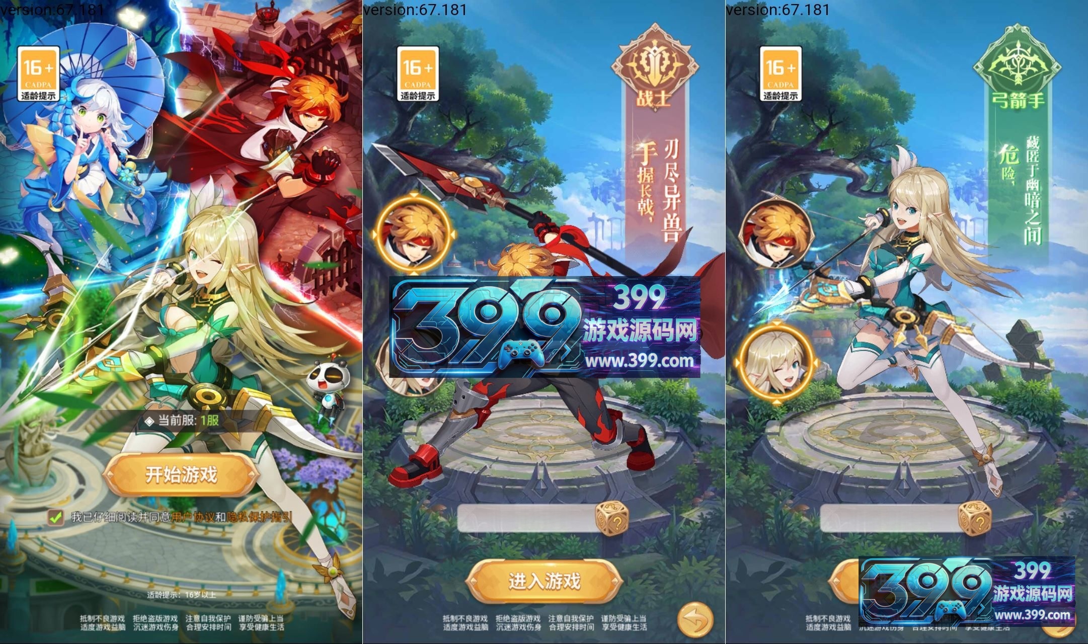 稀有三网H5互通【梦幻契约H5跨服多区修复版】Linux服务器端+简易APK+运营后台+GM邮件后台+详细搭建教程