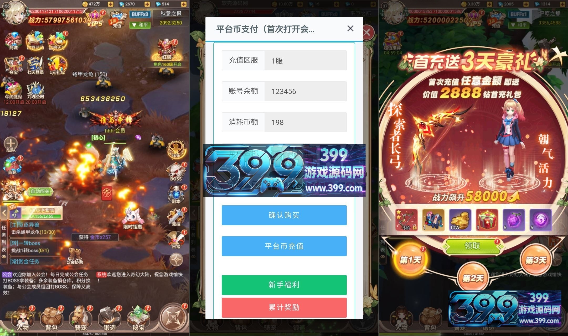 稀有三网H5互通【梦幻契约H5跨服多区修复版】Linux服务器端+简易APK+运营后台+GM邮件后台+详细搭建教程