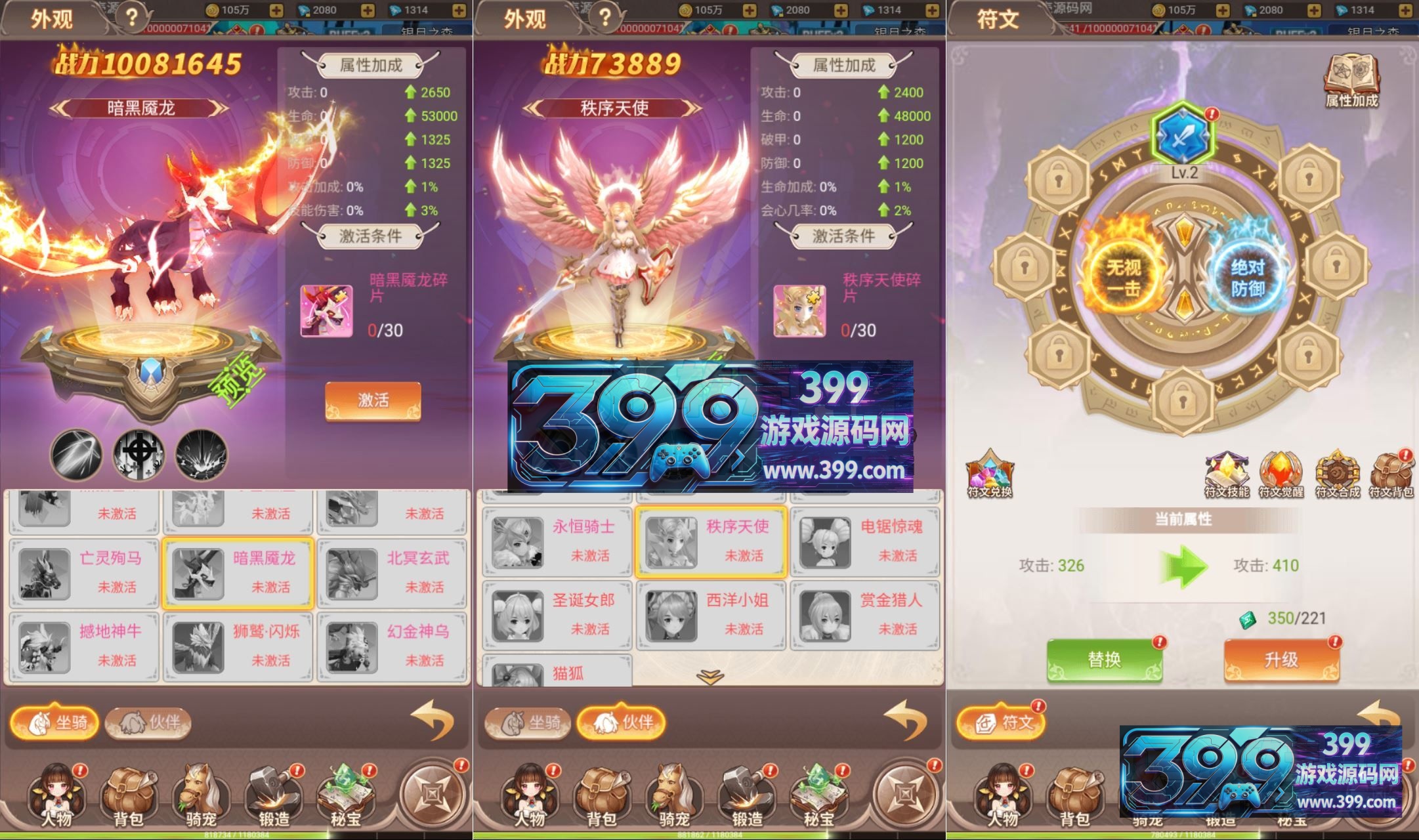 稀有三网H5互通【梦幻契约H5跨服多区修复版】Linux服务器端+简易APK+运营后台+GM邮件后台+详细搭建教程