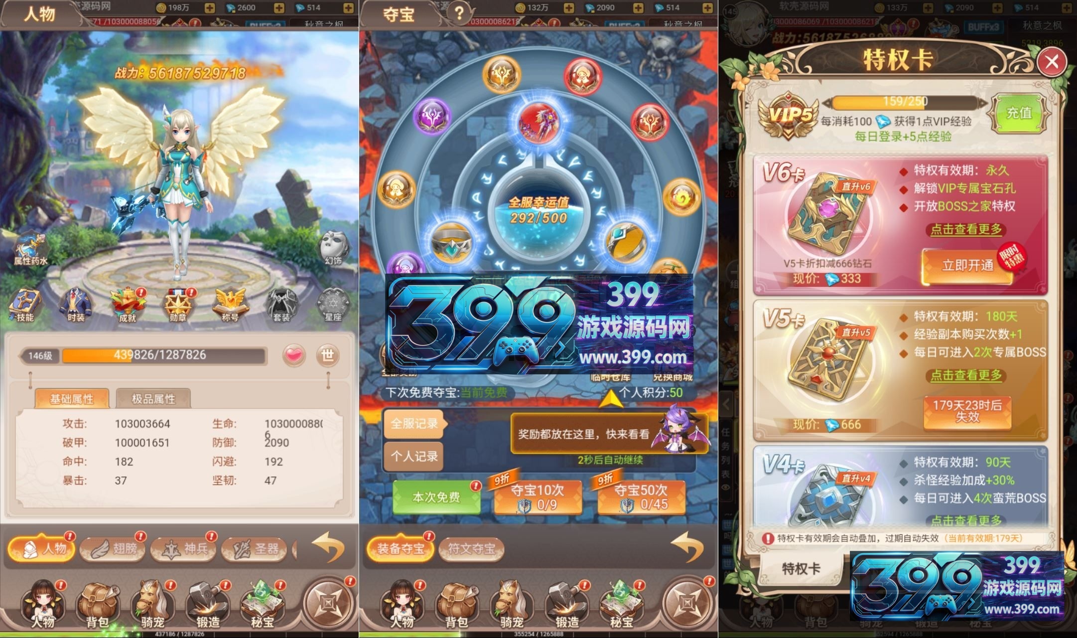 稀有三网H5互通【梦幻契约H5跨服多区修复版】Linux服务器端+简易APK+运营后台+GM邮件后台+详细搭建教程