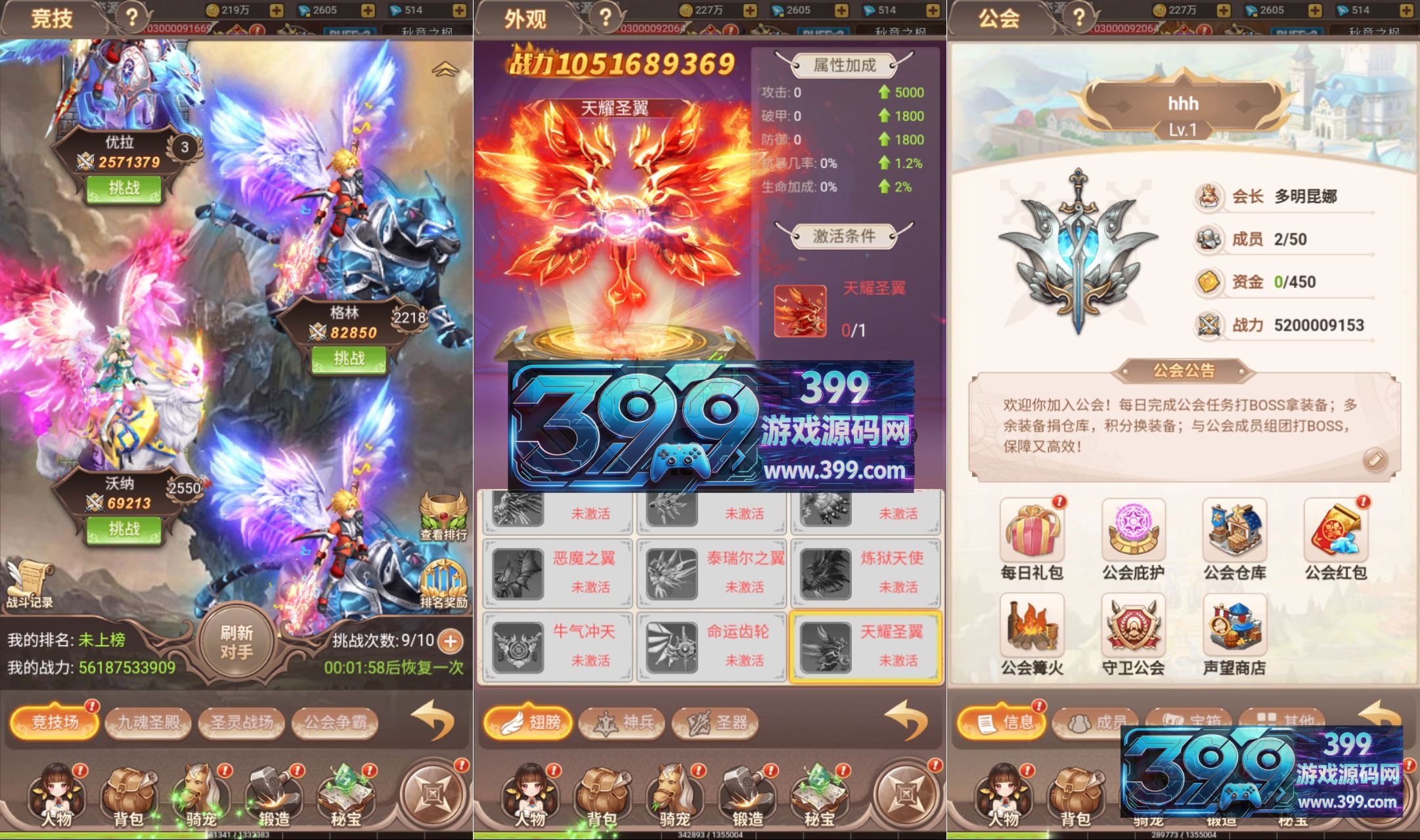 稀有三网H5互通【梦幻契约H5跨服多区修复版】Linux服务器端+简易APK+运营后台+GM邮件后台+详细搭建教程