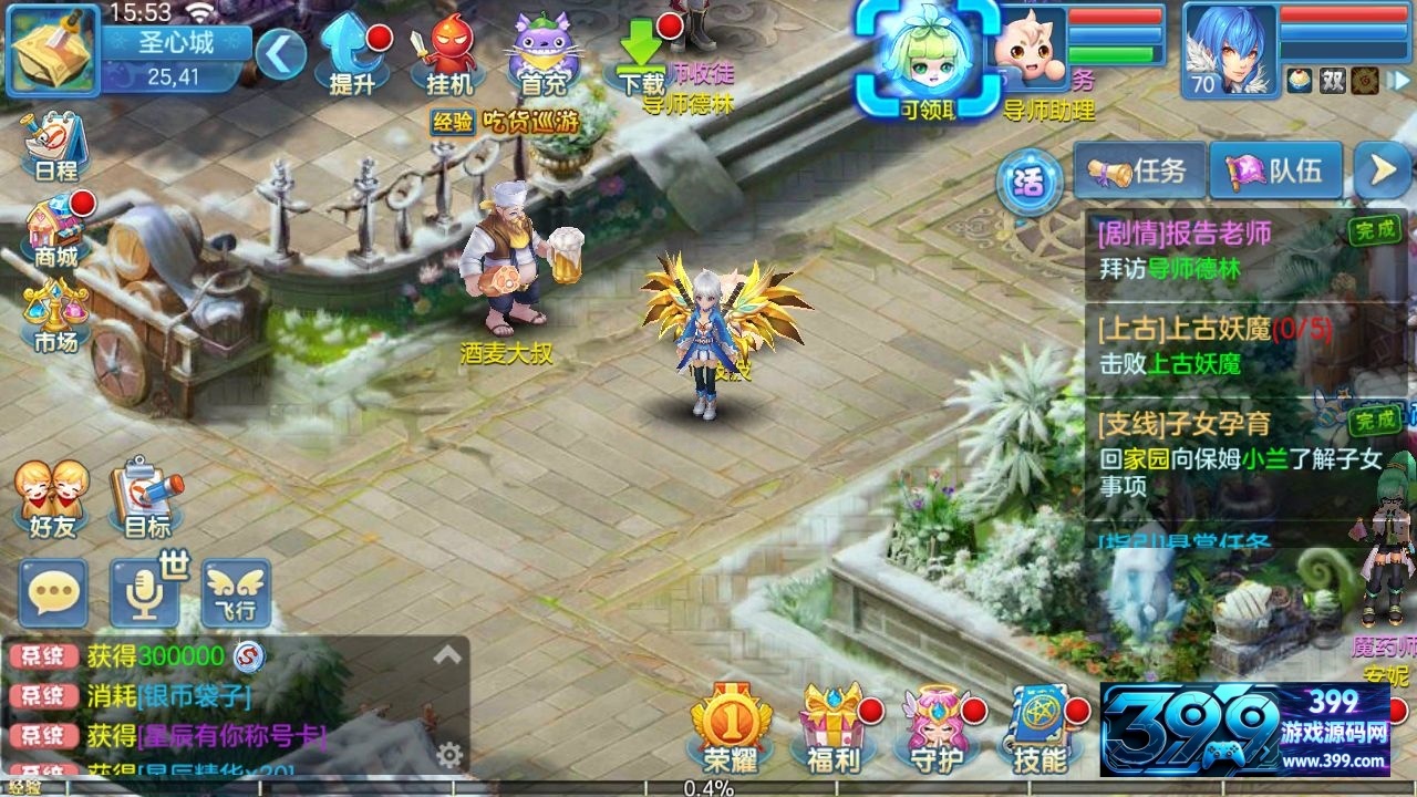 经典回合手游【星辰奇缘巨龙敖丙】Linux外网服务端+安卓+GM网页后台+搭建教程