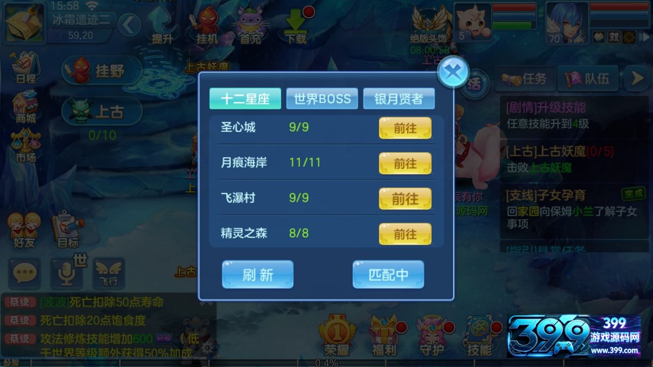 经典回合手游【星辰奇缘巨龙敖丙】Linux外网服务端+安卓+GM网页后台+搭建教程