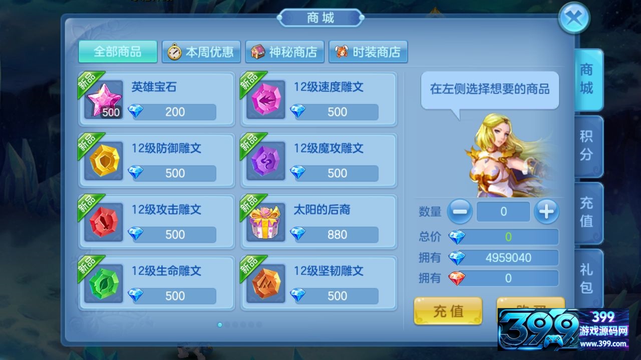 经典回合手游【星辰奇缘巨龙敖丙】Linux外网服务端+安卓+GM网页后台+搭建教程