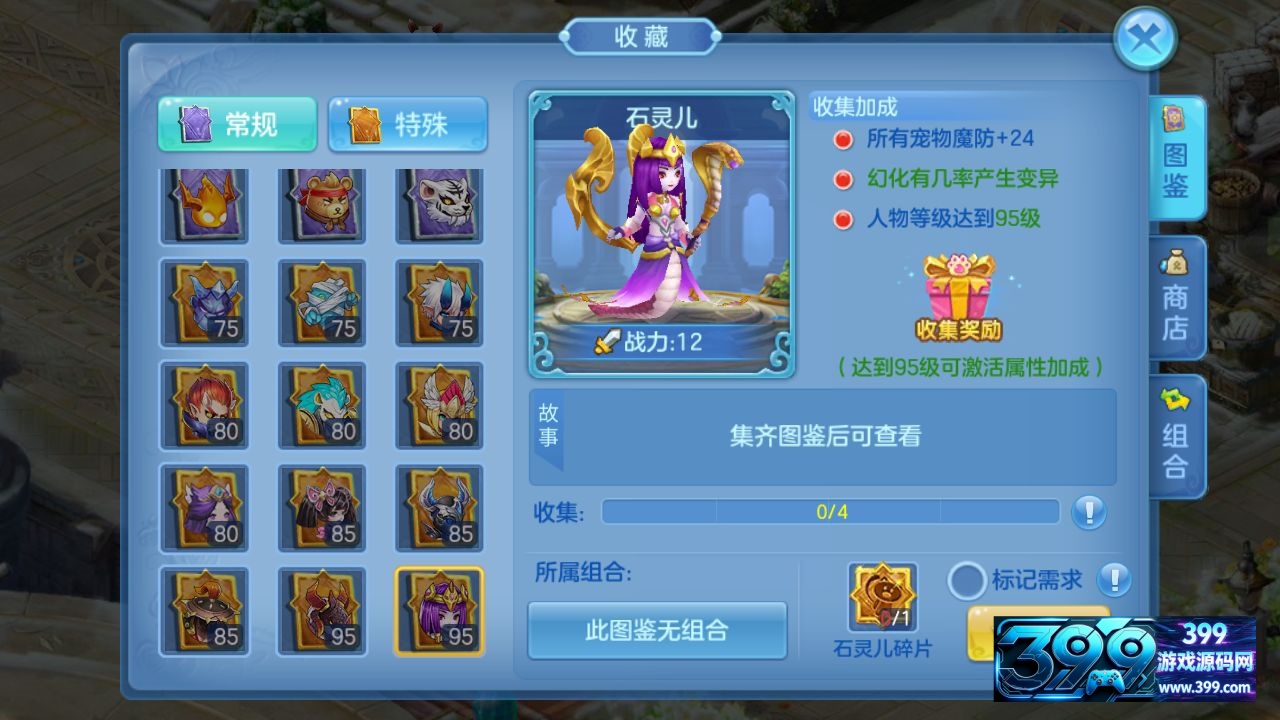 经典回合手游【星辰奇缘巨龙敖丙】Linux外网服务端+安卓+GM网页后台+搭建教程