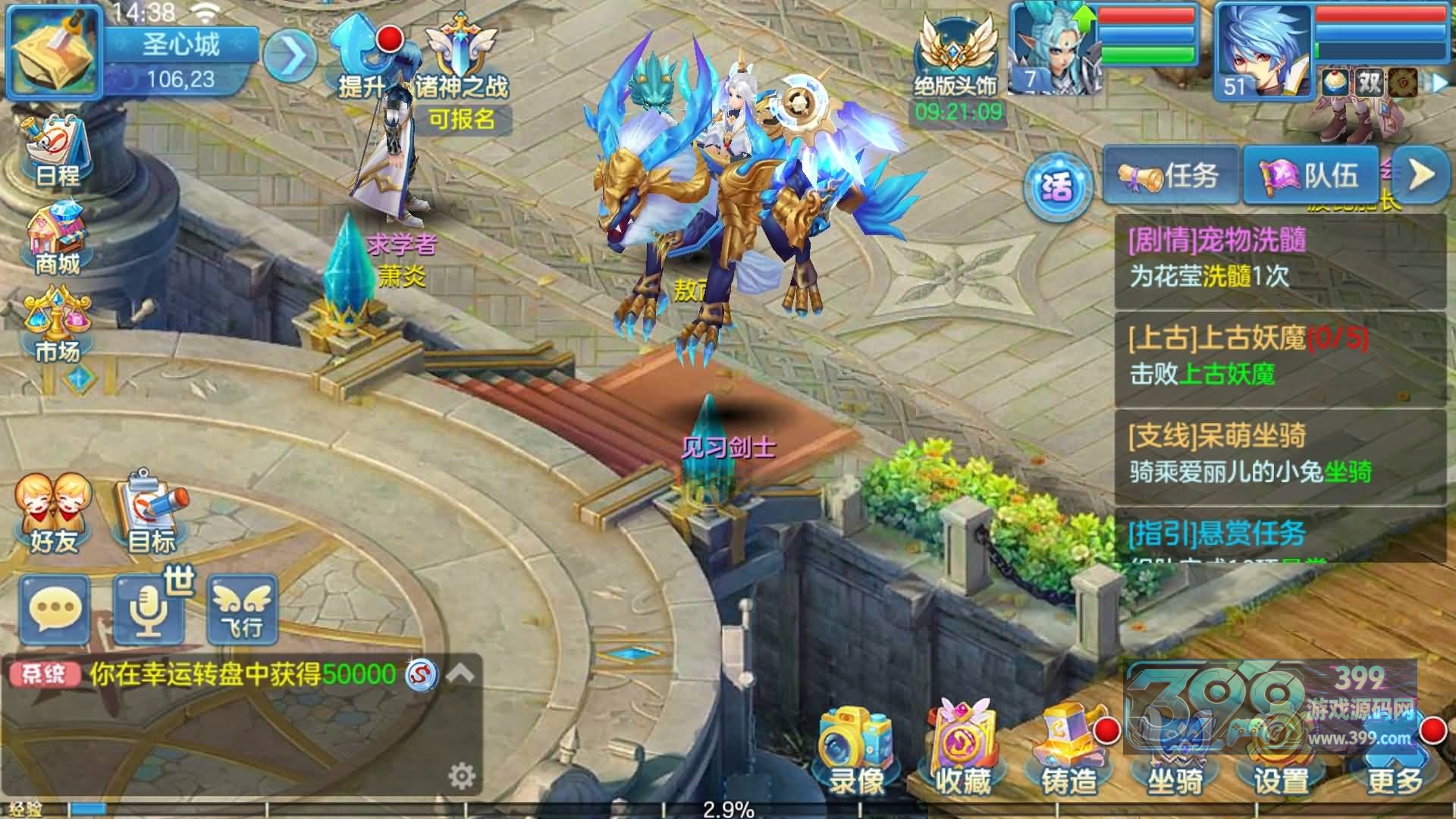 【灵梦星辰双区跨服版】手动搭建服务端+详细文字搭建教程