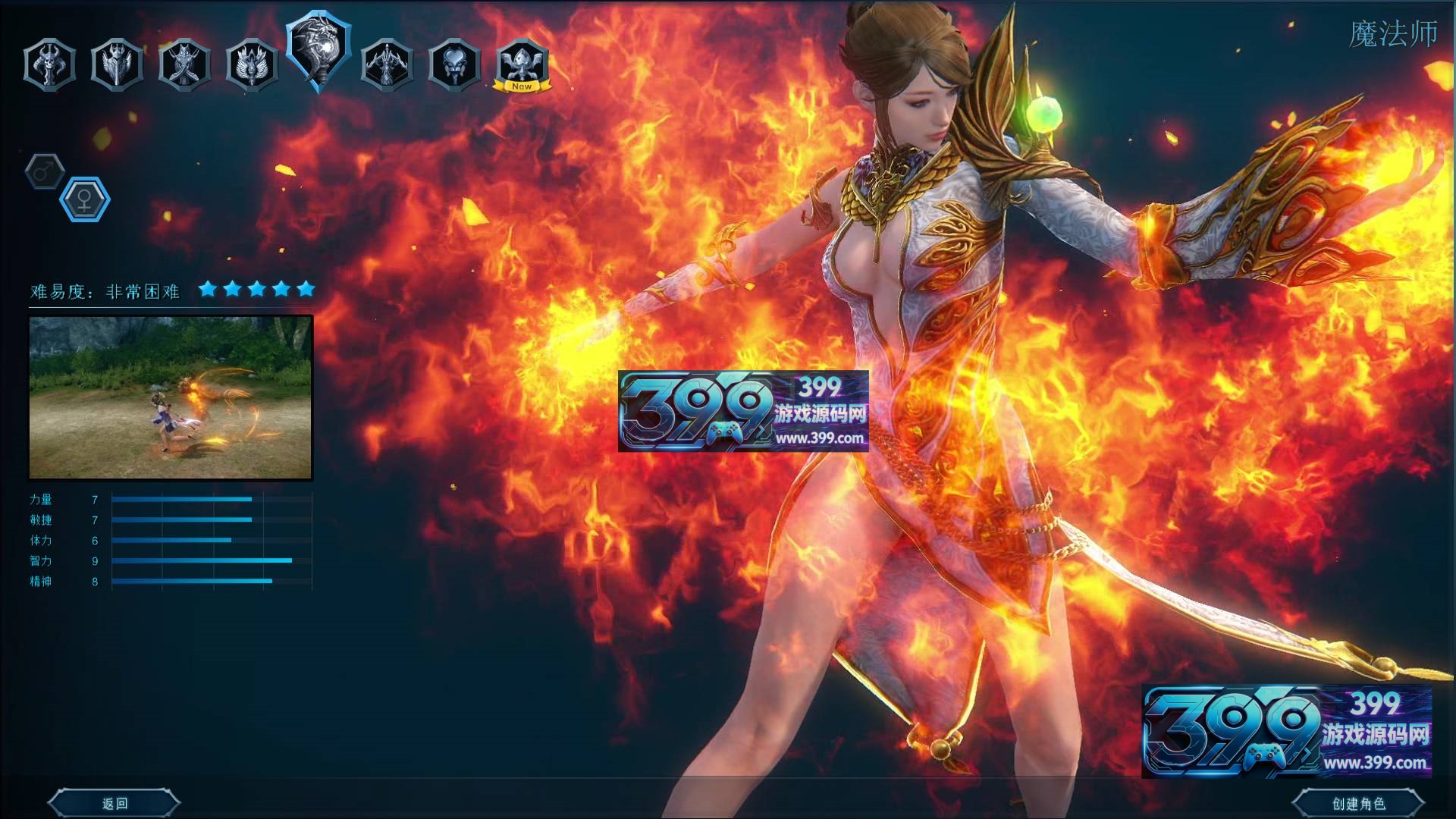 魔幻题材【伊卡洛斯8职业3.1】Win服务器端+PC客户端+集成GM工具+详细搭建教程