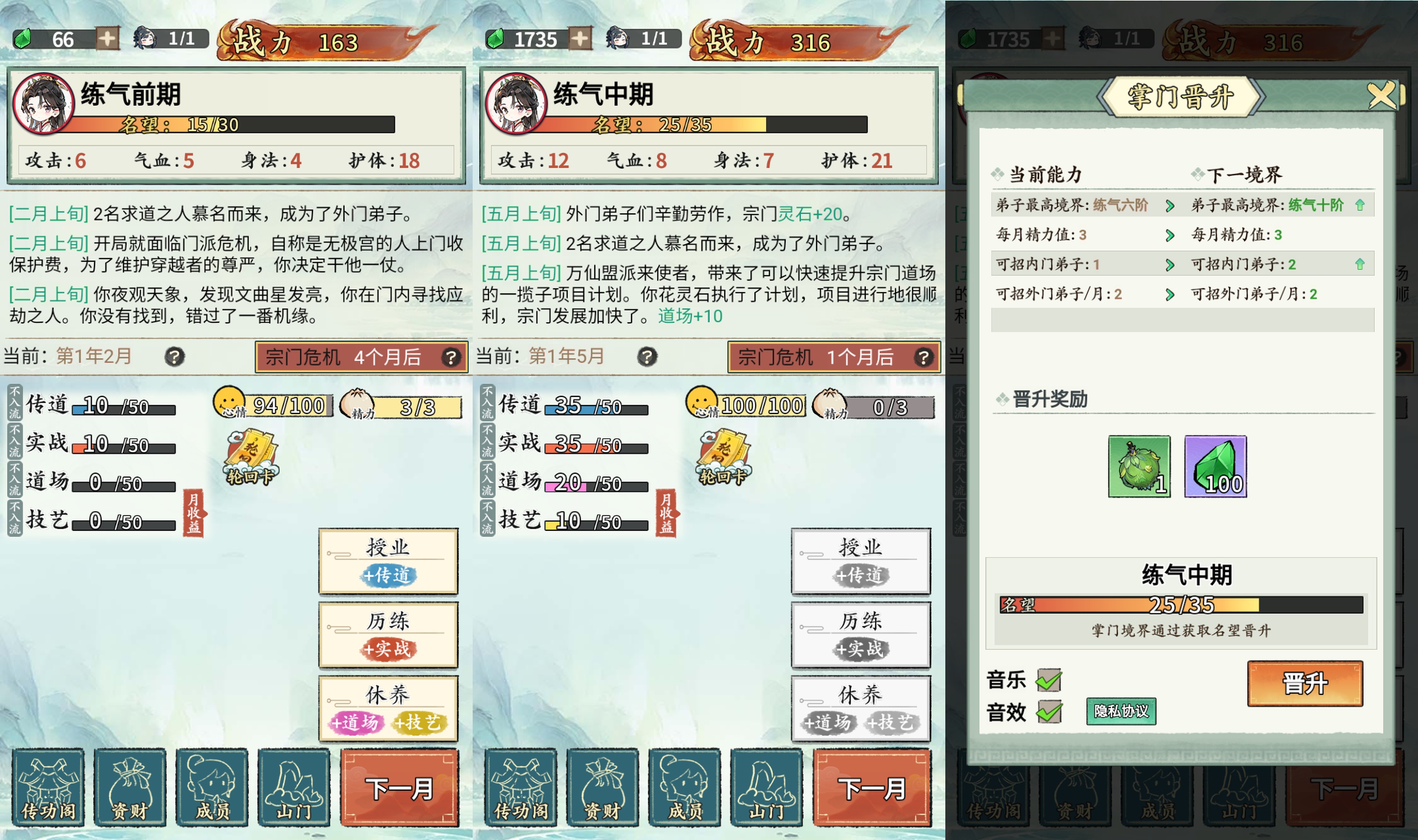 【修赛博真经】[抖音微信H5小游戏]全自动搭建+视频参考搭建教程