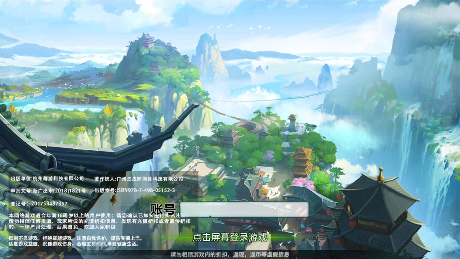 三国卡牌回合【萌斗魏蜀吴】Win商业联运开服端+安卓IOS+多区跨服+GM授权后台+运营后台+详细搭建教程