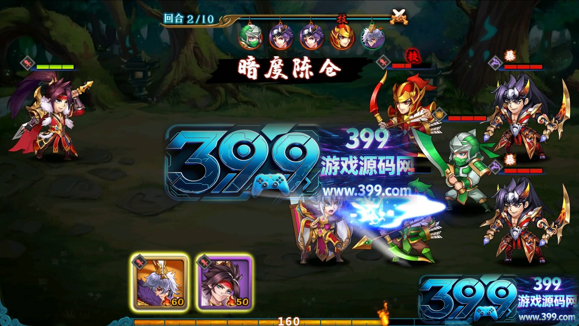 三国卡牌回合【萌斗魏蜀吴】Win商业联运开服端+安卓IOS+多区跨服+GM授权后台+运营后台+详细搭建教程