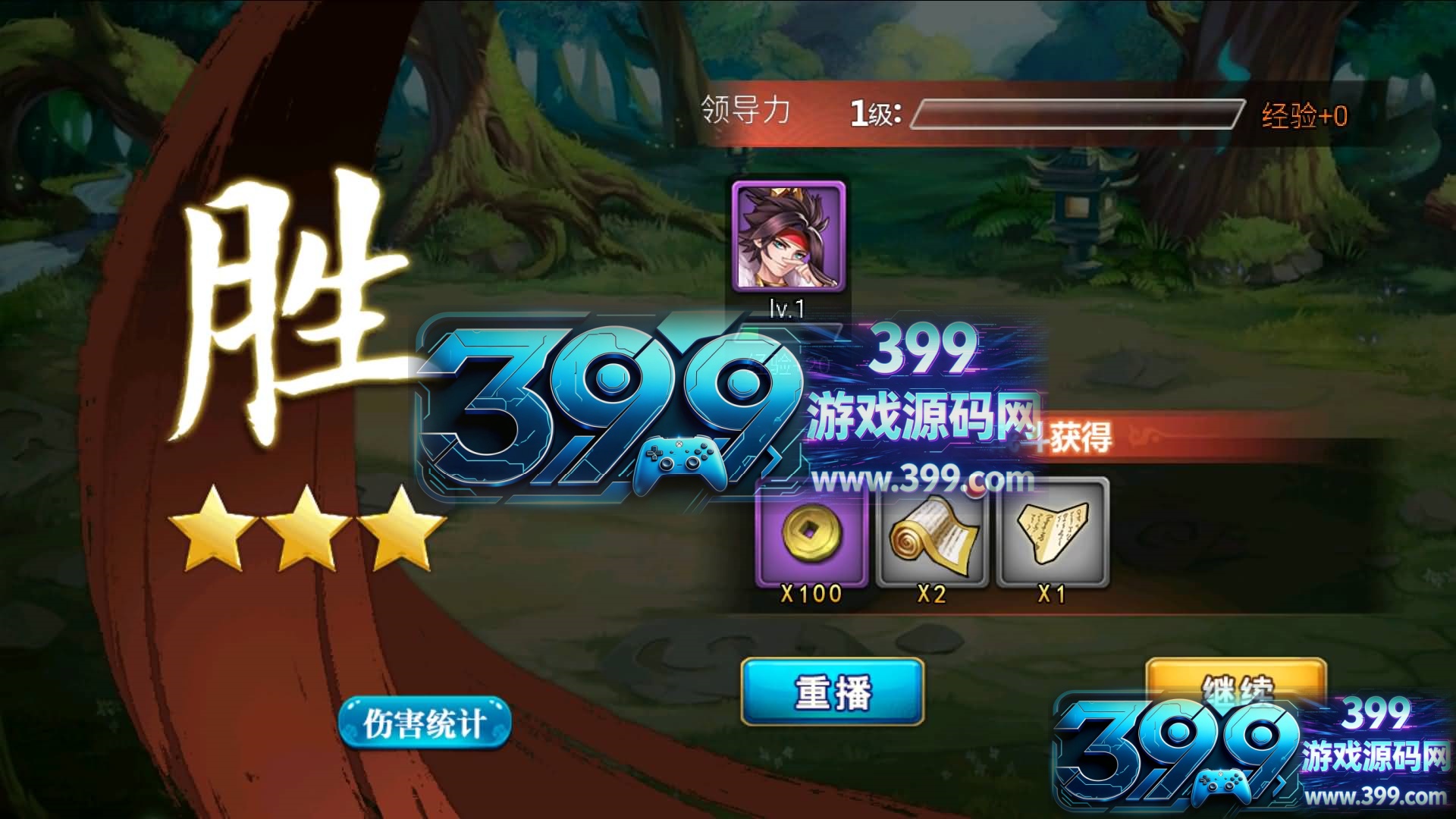 三国卡牌回合【萌斗魏蜀吴】Win商业联运开服端+安卓IOS+多区跨服+GM授权后台+运营后台+详细搭建教程