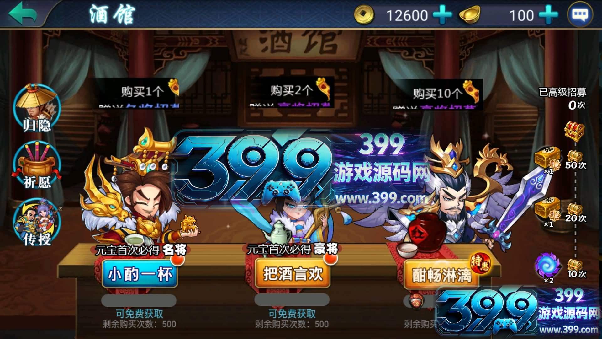 三国卡牌回合【萌斗魏蜀吴】Win商业联运开服端+安卓IOS+多区跨服+GM授权后台+运营后台+详细搭建教程