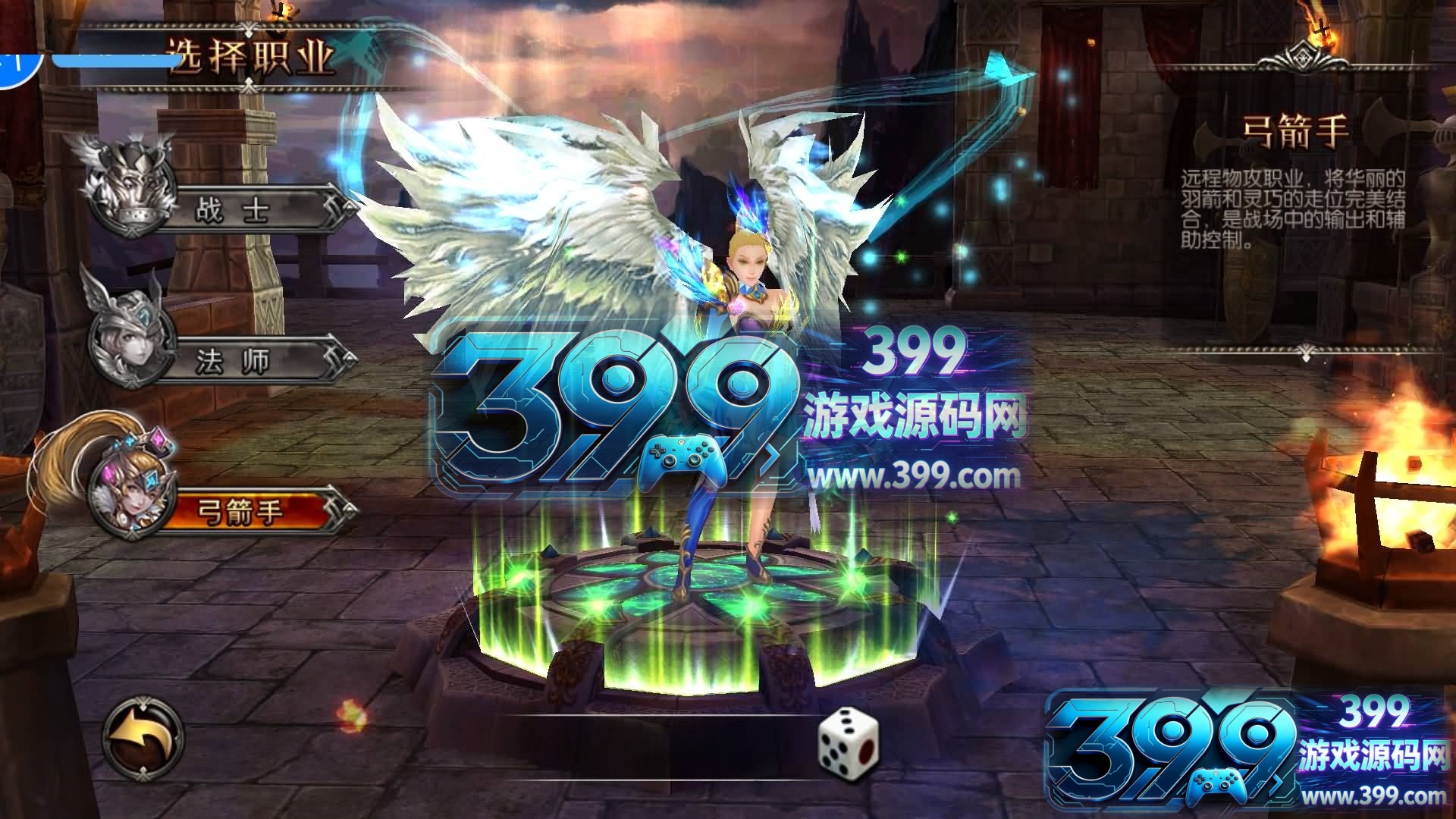 3D魔幻RPG手游【魔幻·奇迹无双】Win服务端+安卓+运营后台+GM授权后台+搭建教程