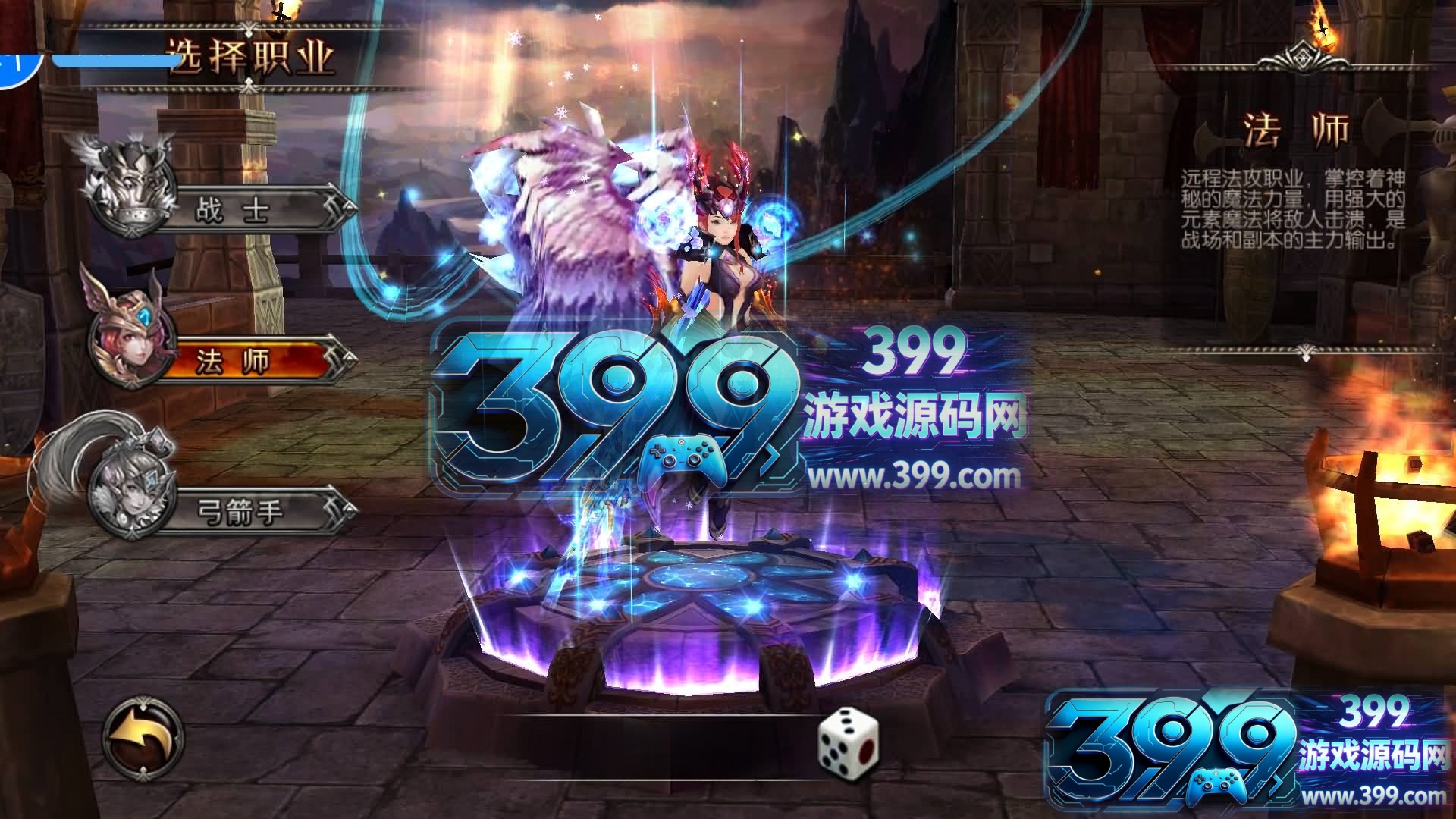 3D魔幻RPG手游【魔幻·奇迹无双】Win服务端+安卓+运营后台+GM授权后台+搭建教程
