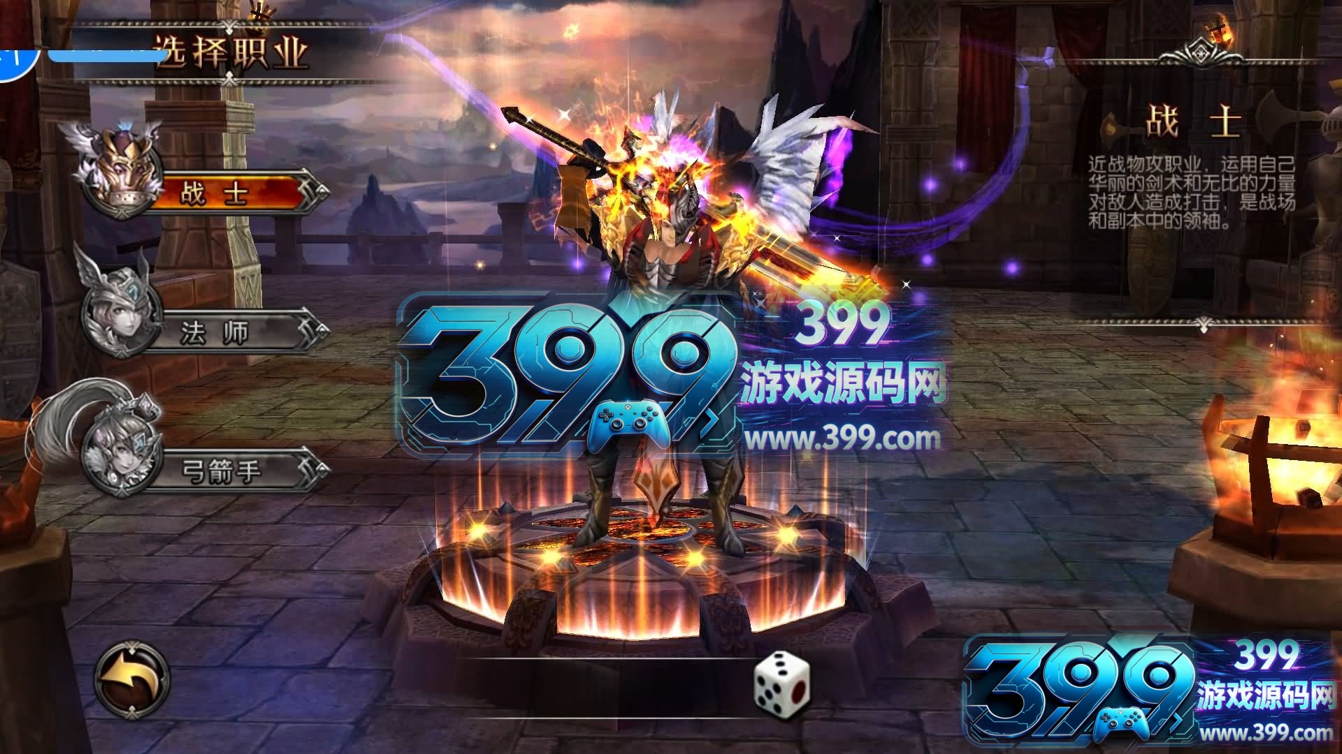 3D魔幻RPG手游【魔幻·奇迹无双】Win服务端+安卓+运营后台+GM授权后台+搭建教程