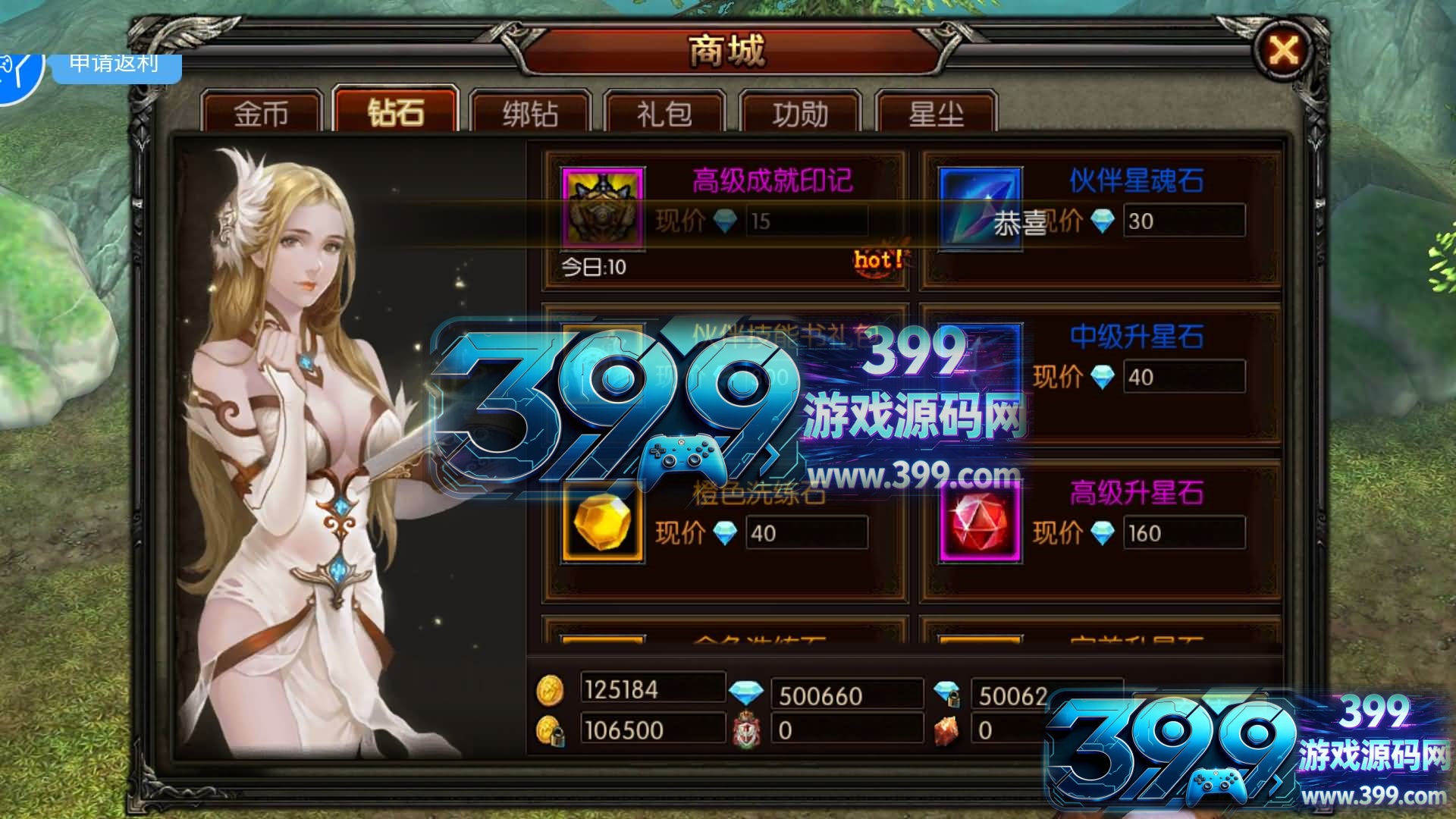 3D魔幻RPG手游【魔幻·奇迹无双】Win服务端+安卓+运营后台+GM授权后台+搭建教程