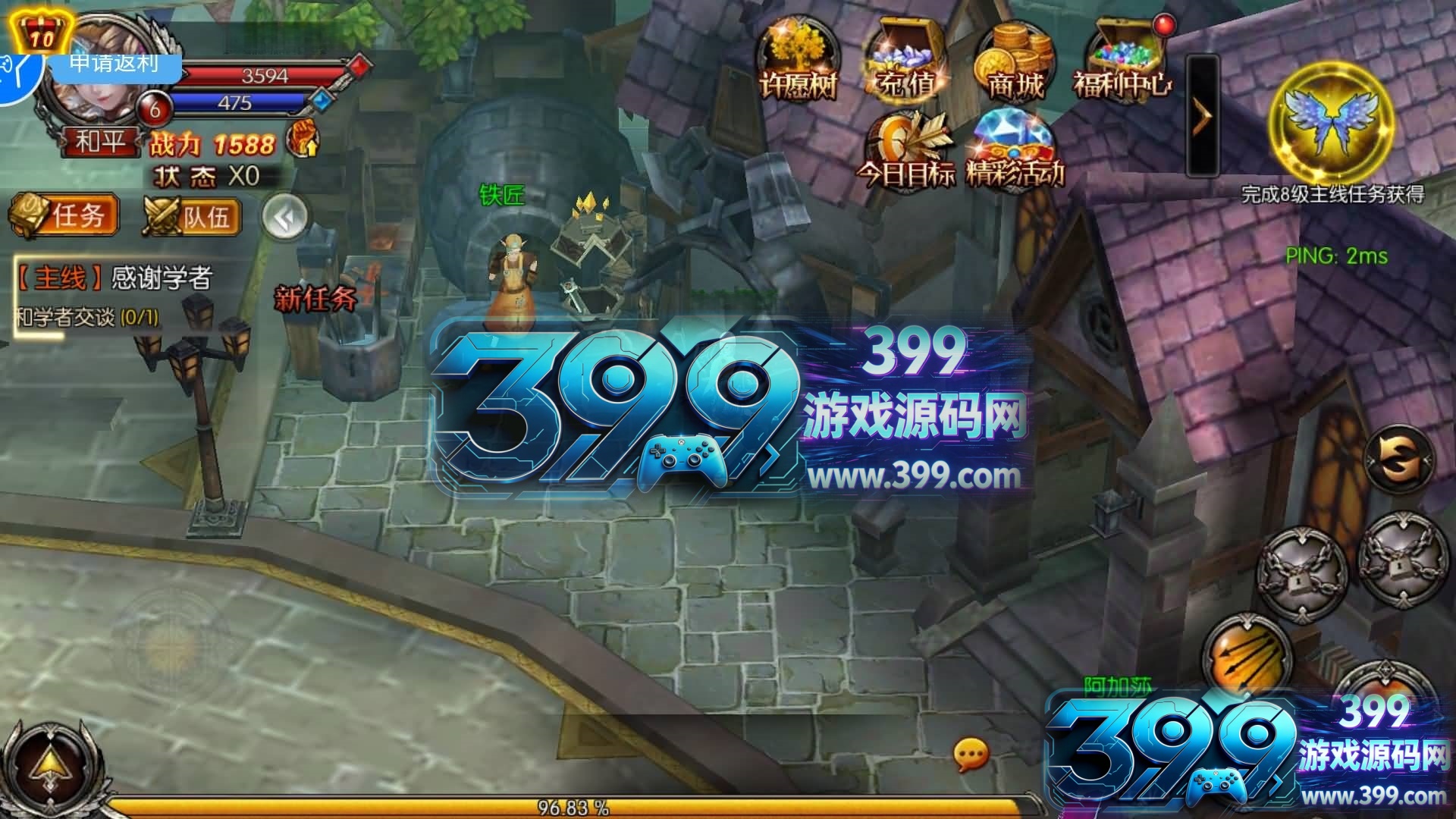 3D魔幻RPG手游【魔幻·奇迹无双】Win服务端+安卓+运营后台+GM授权后台+搭建教程
