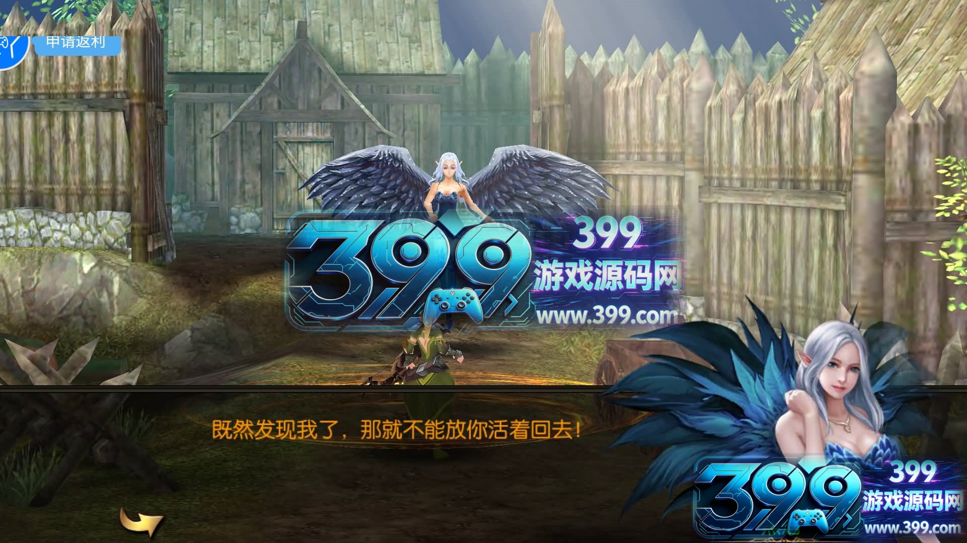 3D魔幻RPG手游【魔幻·奇迹无双】Win服务端+安卓+运营后台+GM授权后台+搭建教程