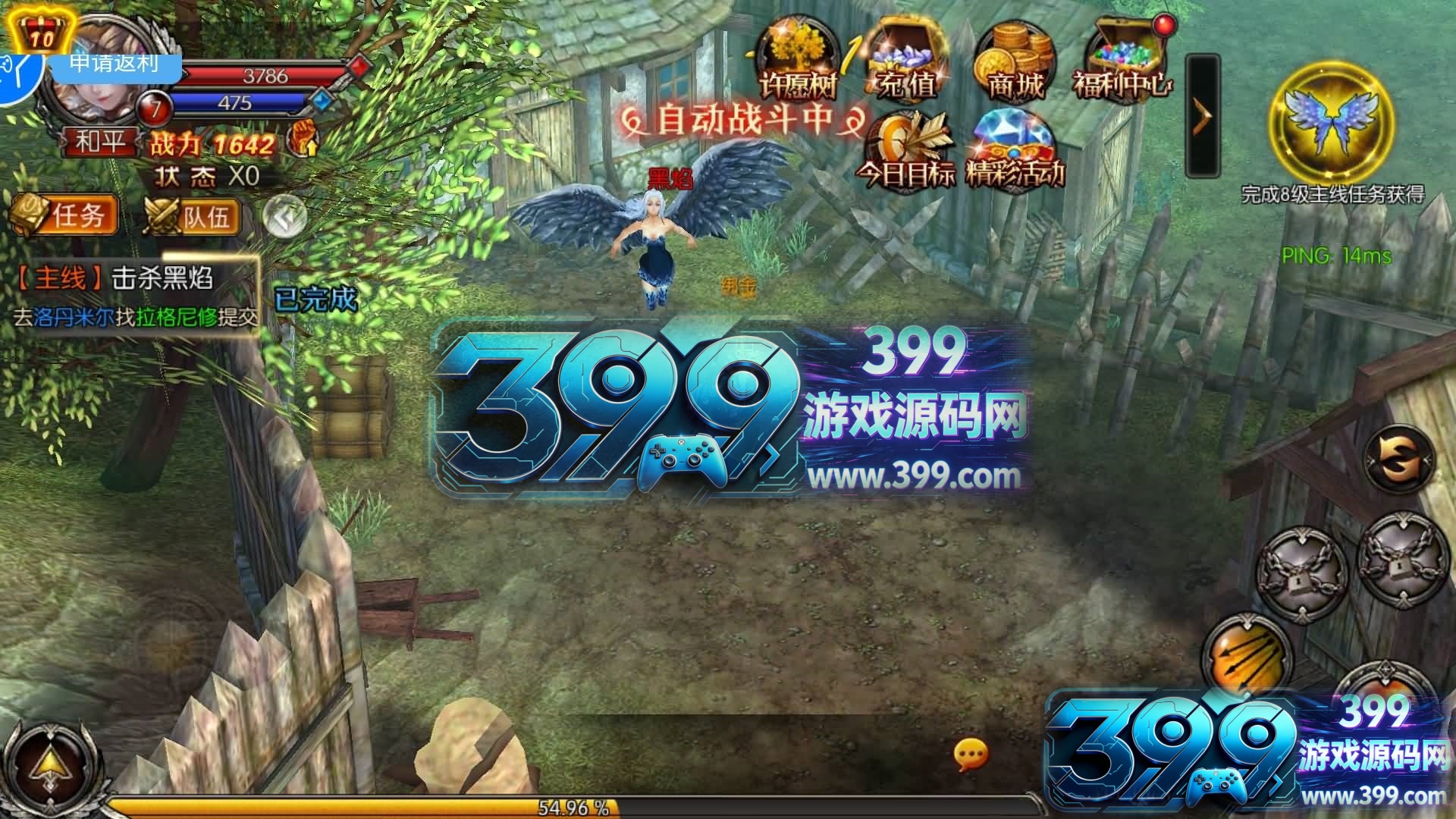 3D魔幻RPG手游【魔幻·奇迹无双】Win服务端+安卓+运营后台+GM授权后台+搭建教程