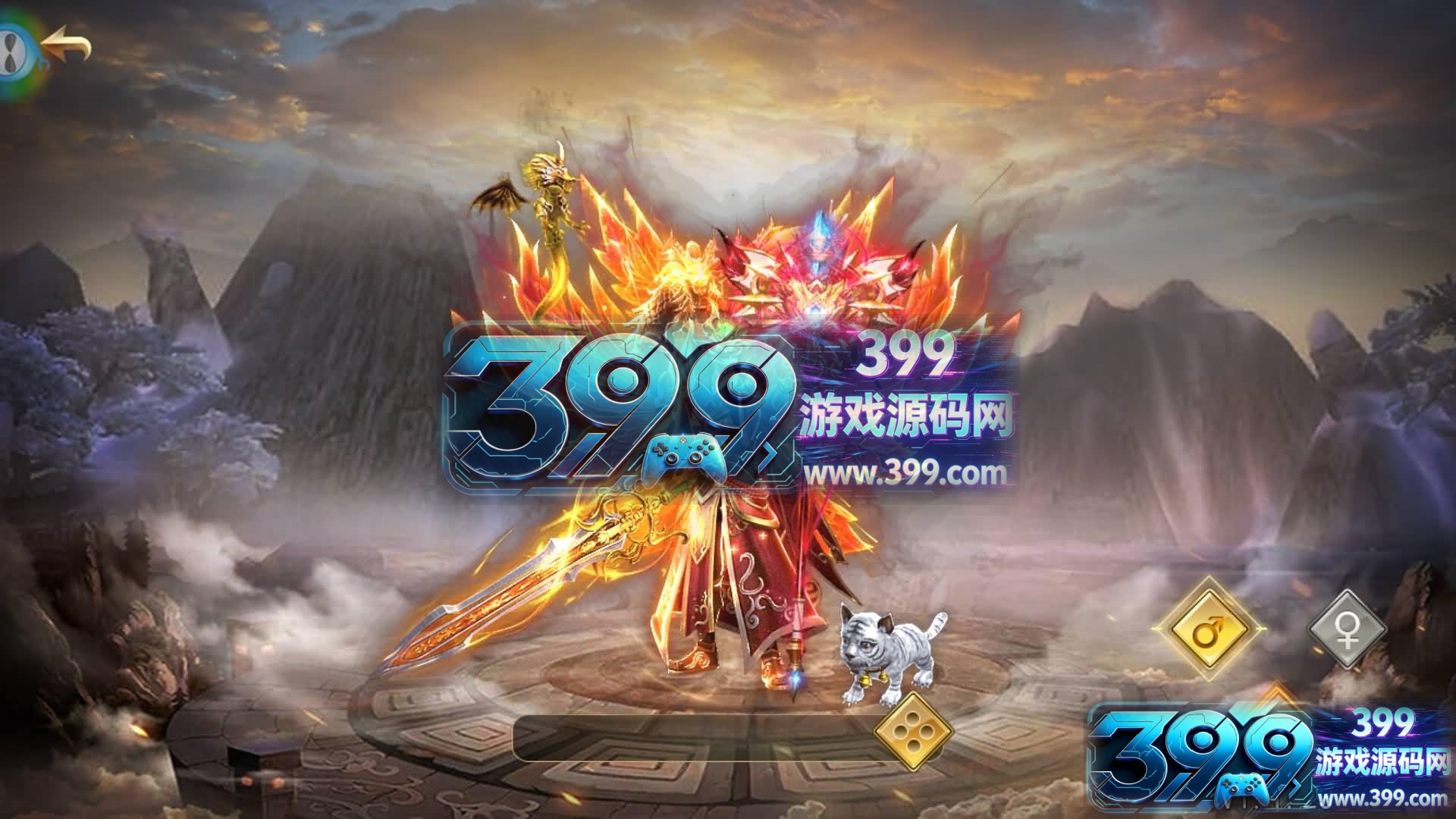 稀有传奇手游【斗转武林】WIN服务器端+安卓/IOS+GM后台+搭建教程
