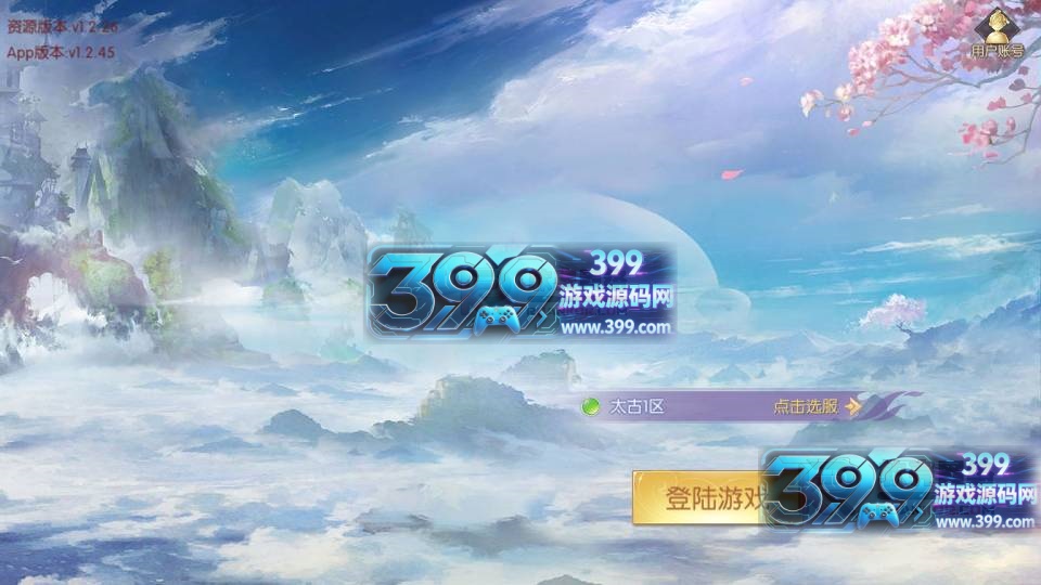 3D仙侠手游【星云记 太古纪元】Linux商业服务端+安卓+管理后台+GM授权后台+假人陪玩+内置清包+详细搭建教程