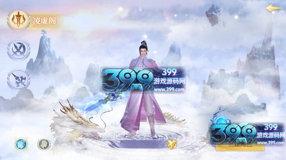 3D仙侠手游【星云记 太古纪元】Linux商业服务端+安卓+管理后台+GM授权后台+假人陪玩+内置清包+详细搭建教程