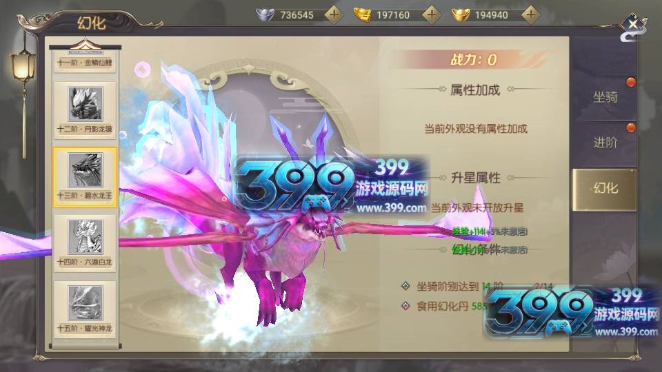 3D仙侠手游【星云记 太古纪元】Linux商业服务端+安卓+管理后台+GM授权后台+假人陪玩+内置清包+详细搭建教程