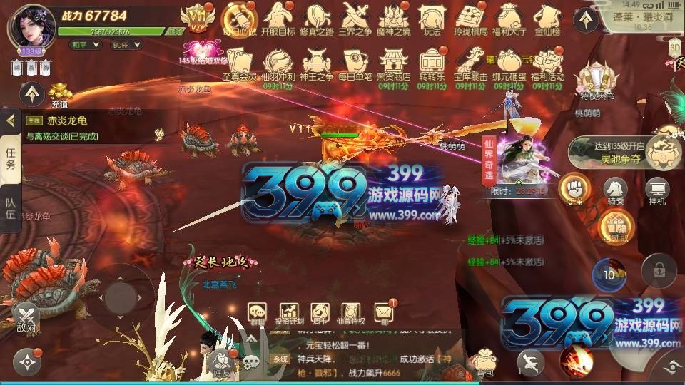 3D仙侠手游【星云记 太古纪元】Linux商业服务端+安卓+管理后台+GM授权后台+假人陪玩+内置清包+详细搭建教程