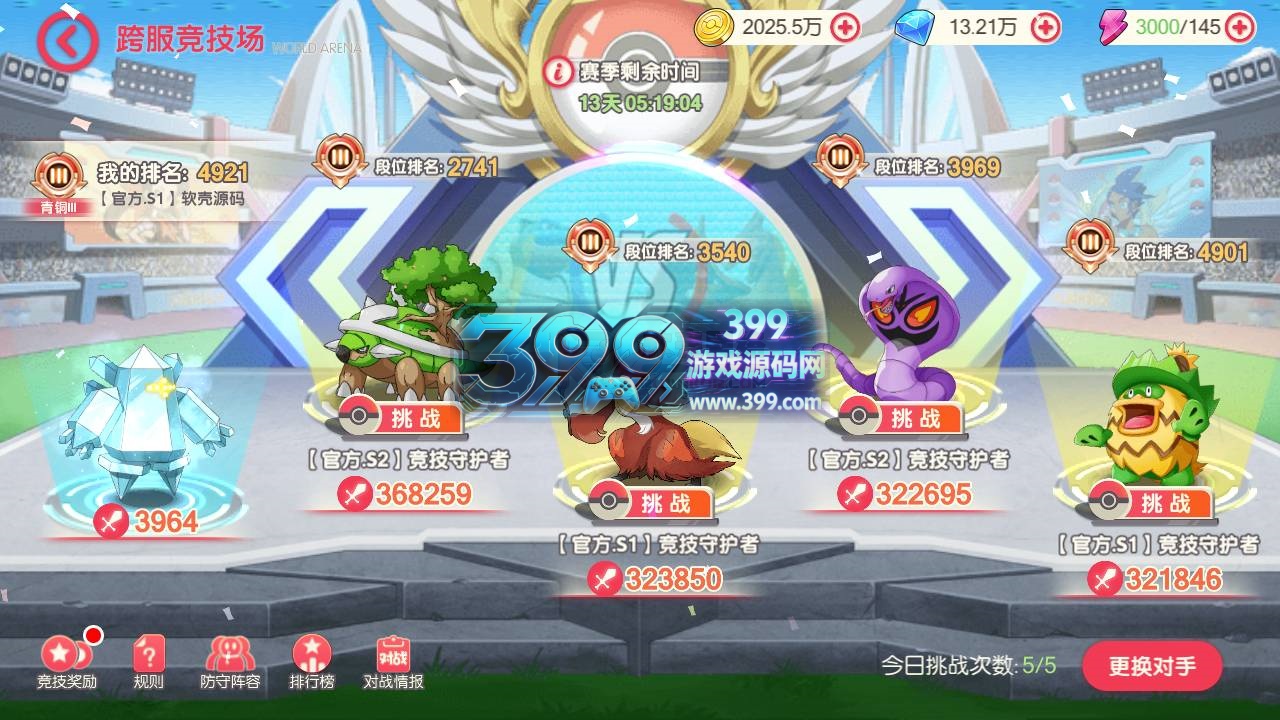 3D横版卡牌手游【口袋觉醒-黄昏之鬃代金券跨服修复版】centos手工服务端+安卓IOS+代理后台+运营后台+GM授权后台+详细搭建教程