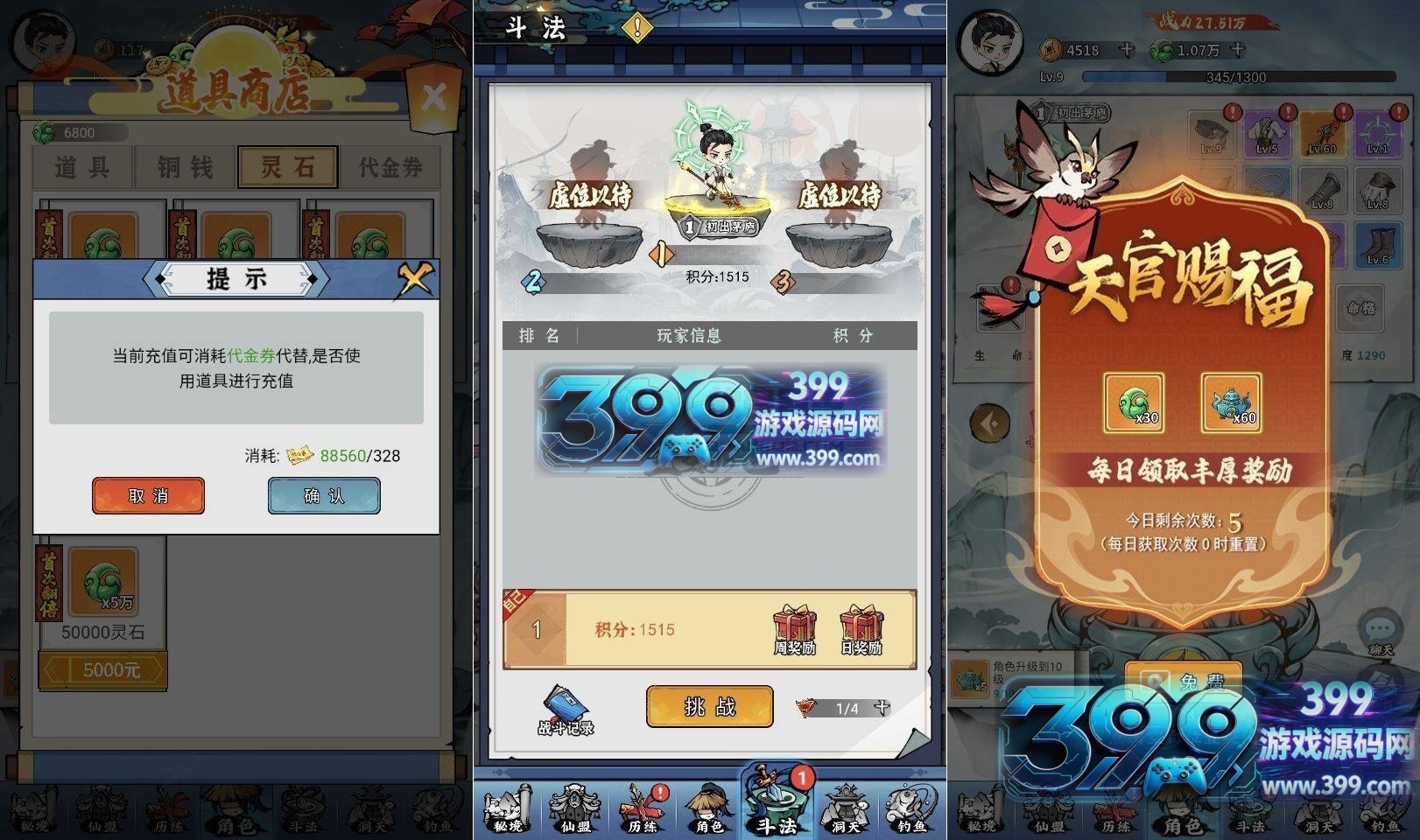 首发稀有开箱【忆游十三道最新修复+魔改万级补丁】Linux服务端+安卓/H5互通+运营GM后台+CDK后台+视频搭建教程