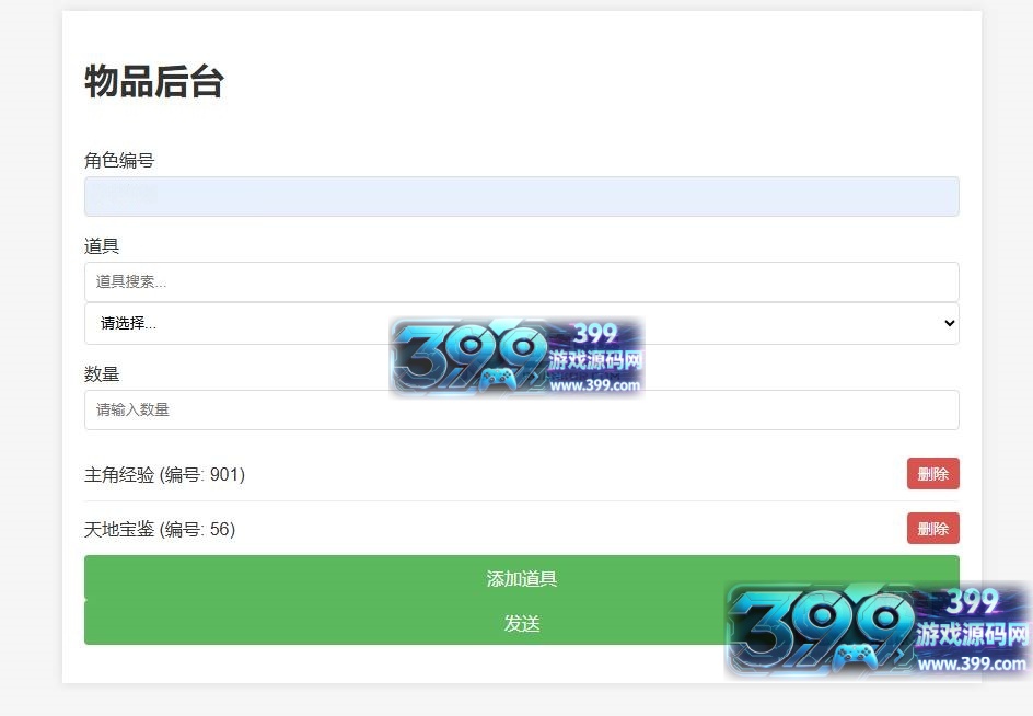 首发稀有开箱【忆游十三道最新修复+魔改万级补丁】Linux服务端+安卓/H5互通+运营GM后台+CDK后台+视频搭建教程