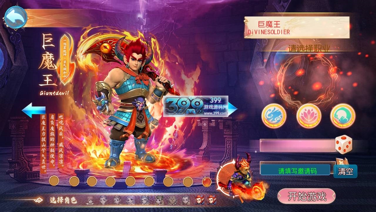 MT3换皮梦幻【醉梦妖春尊享挂机版】Linux服务器端+安卓IOS+新版代理运营后台+攻略全套源码+搭建教程