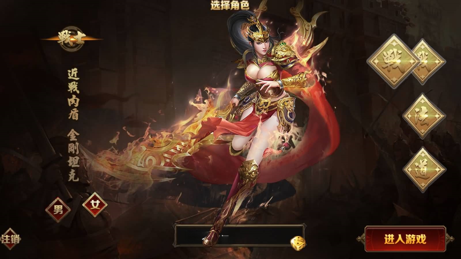 白日门传奇手游【弑神特戒铭文】Win服务器端+安卓IOS+运营后台+GM后台+搭建教程