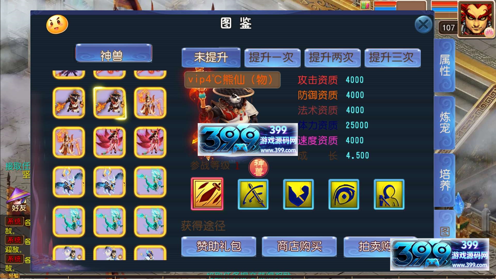 MT3换皮梦幻【剑起西游挂机版】Linux服务器端+安卓苹果+全套源码+新版代理运营后台+搭建教程