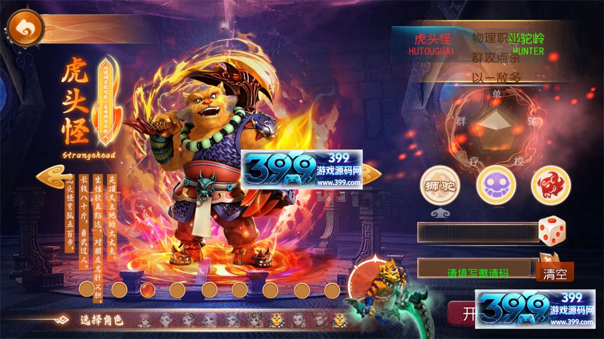 MT3换皮梦幻【剑起西游挂机版】Linux服务器端+安卓苹果+全套源码+新版代理运营后台+搭建教程