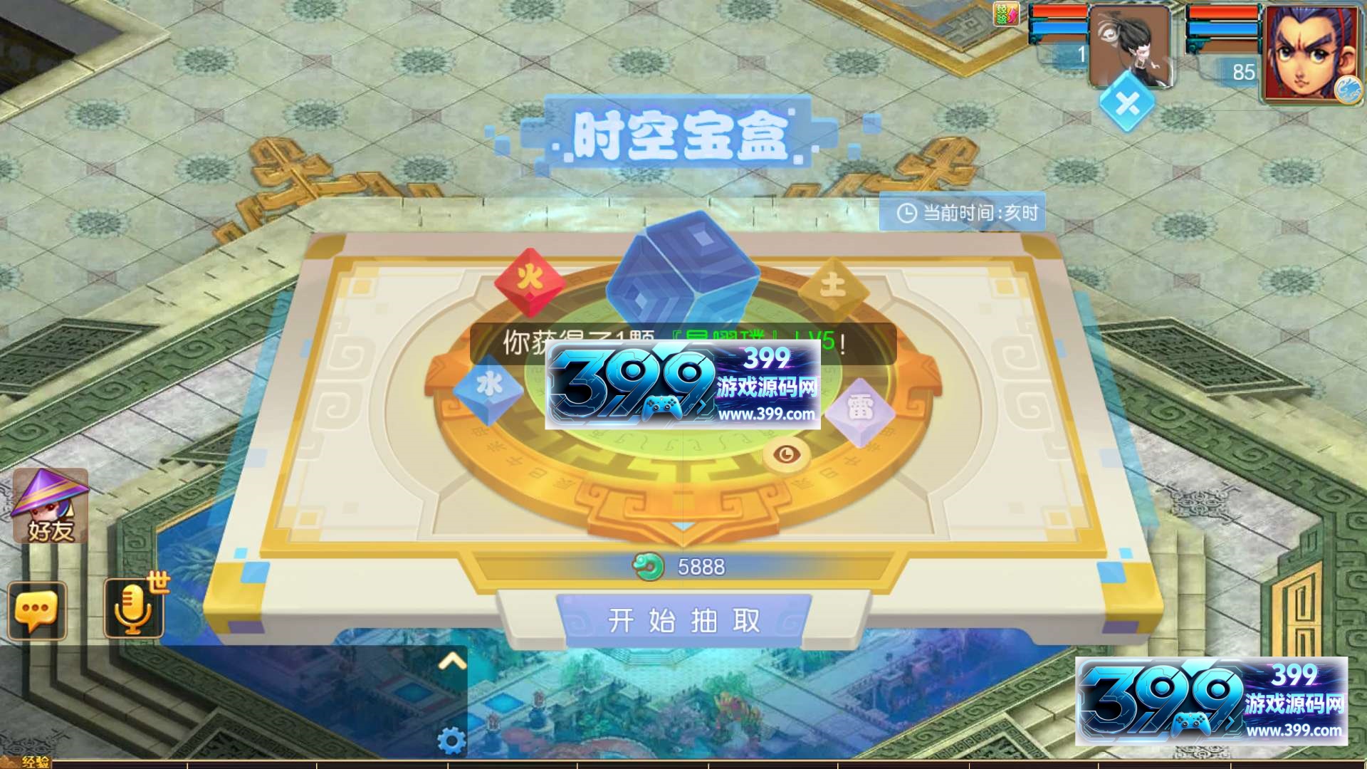 MT3换皮梦幻【剑起西游挂机版】Linux服务器端+安卓苹果+全套源码+新版代理运营后台+搭建教程