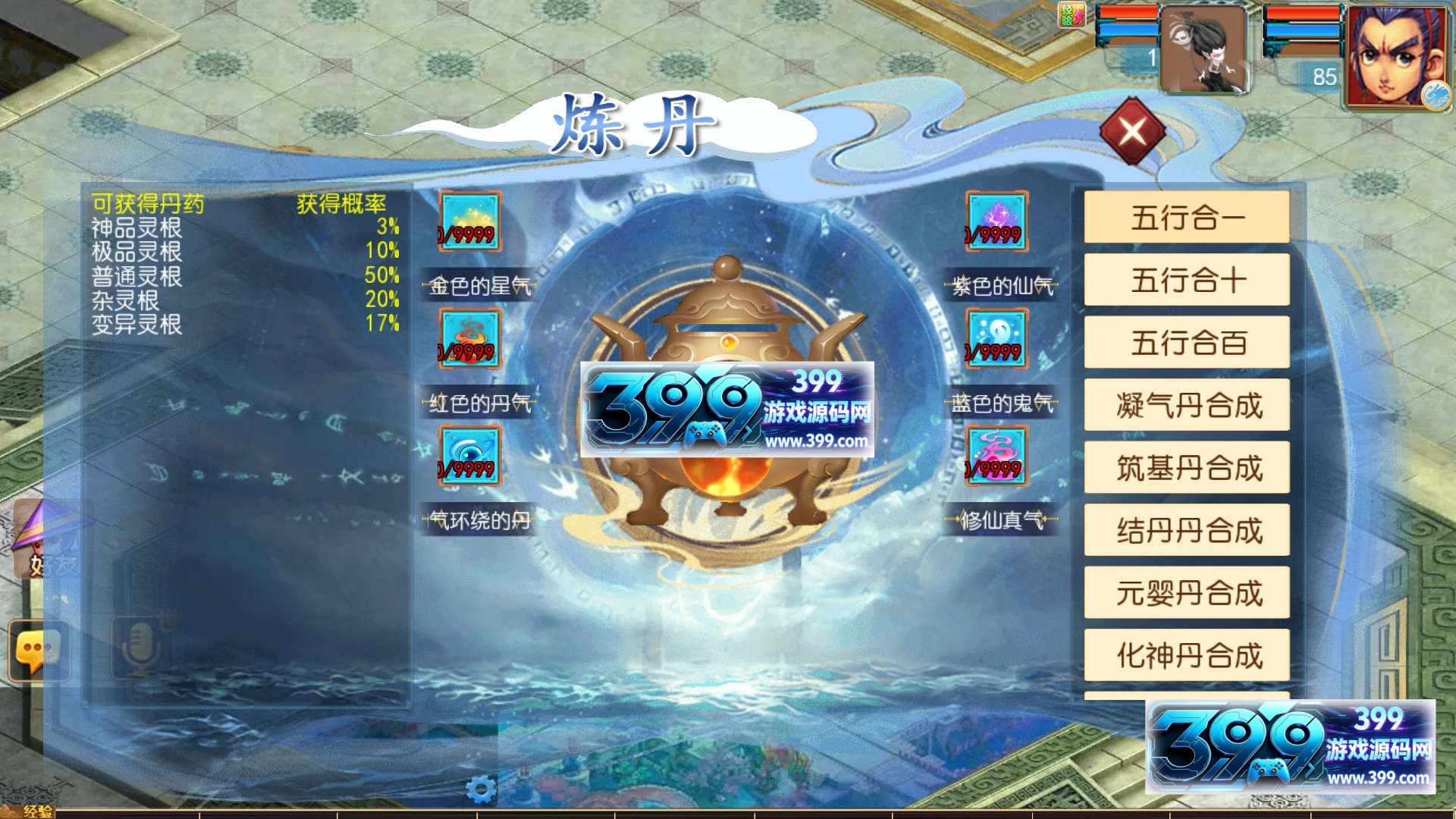 MT3换皮梦幻【剑起西游挂机版】Linux服务器端+安卓苹果+全套源码+新版代理运营后台+搭建教程
