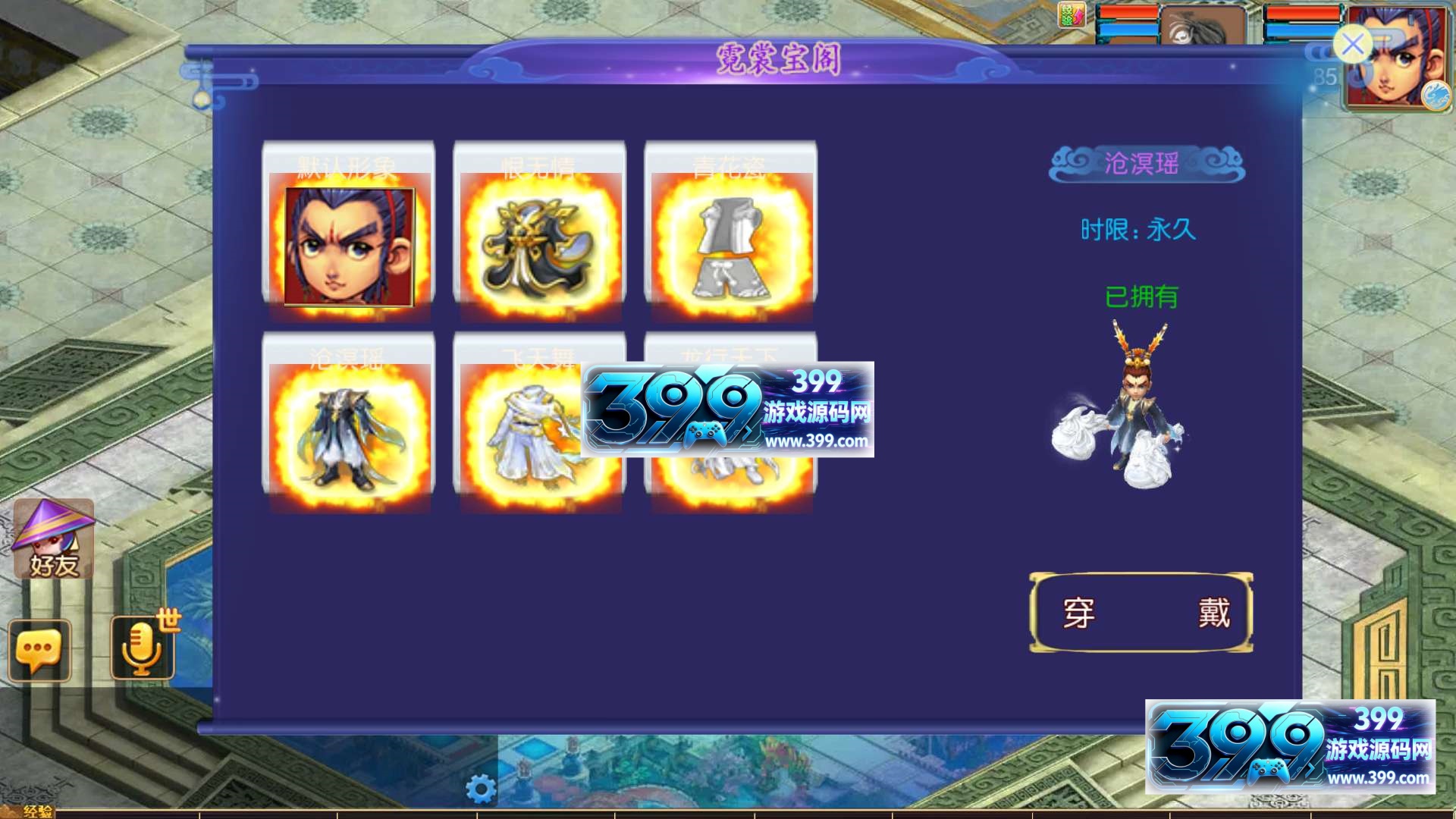 MT3换皮梦幻【剑起西游挂机版】Linux服务器端+安卓苹果+全套源码+新版代理运营后台+搭建教程
