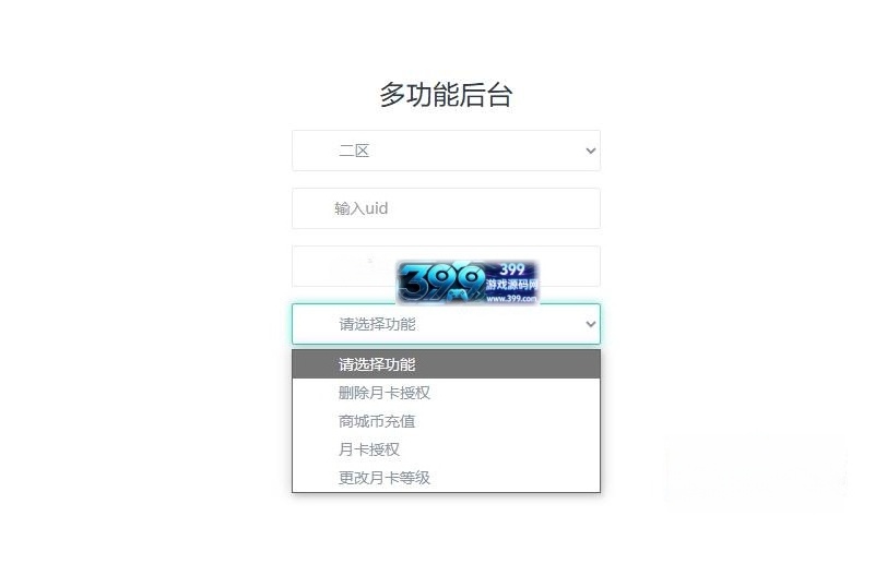 3D横版卡牌手游【口袋觉醒远古异兽8神话商城】centos服务端+安卓IOS+运营后台+GM后台+详细搭建教程