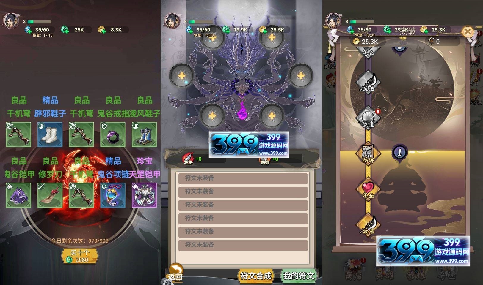 稀有割草H5【百恋成仙无内购】Linux服务器端+源码+搭建教程