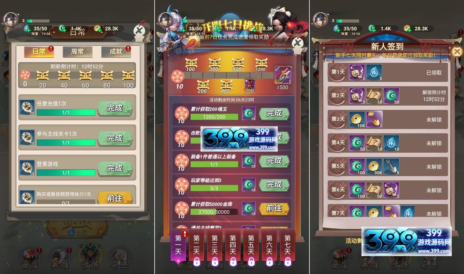 稀有割草H5【百恋成仙无内购】Linux服务器端+源码+搭建教程