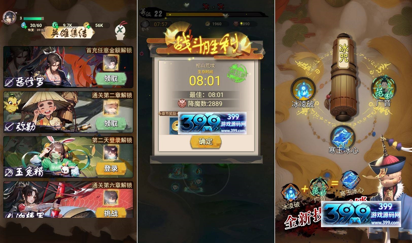 稀有割草H5【百恋成仙无内购】Linux服务器端+源码+搭建教程