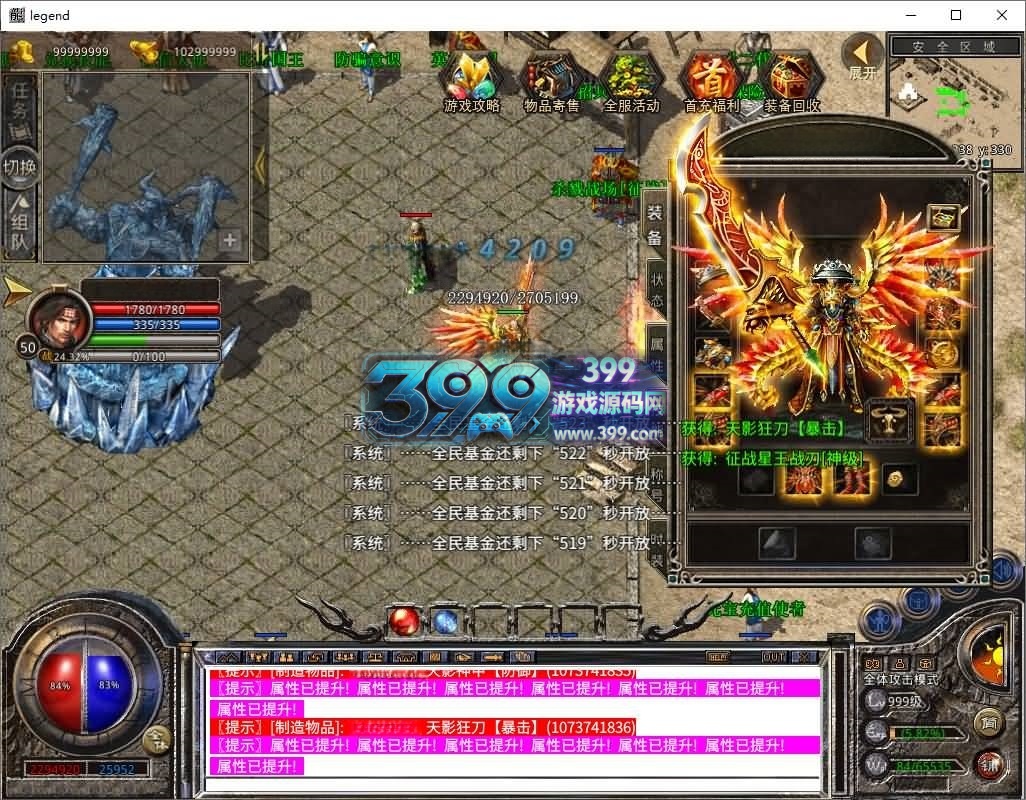 【1.80天影大极品】[XO引擎]多端数据互通+视频参考搭建教程