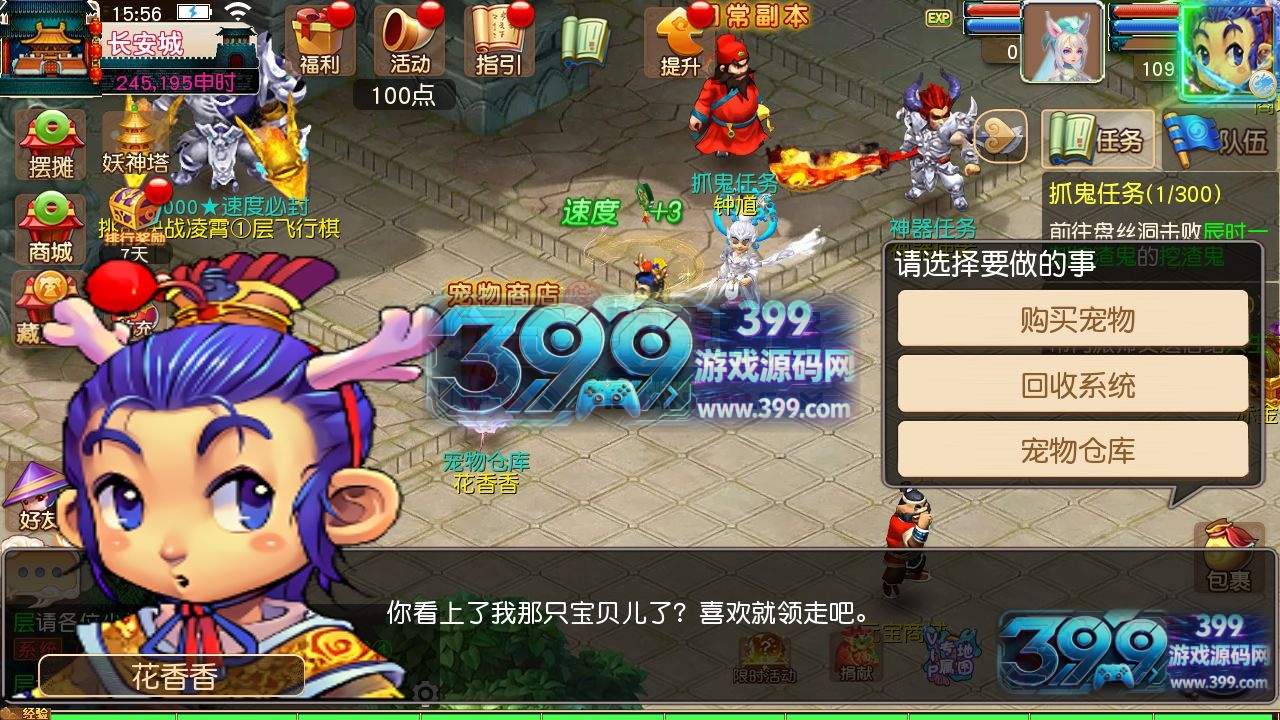 MT3换皮梦幻西游手游【决战西游之三千级版】Linux服务器端+安卓IOS+源码+GM后台+详细搭建教程+源码