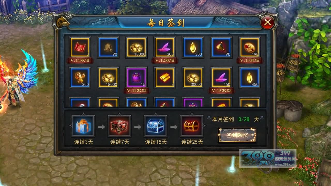 3D传奇手游【变态传奇修复版】WIN服务器外网端+安卓内购+详细搭建教程