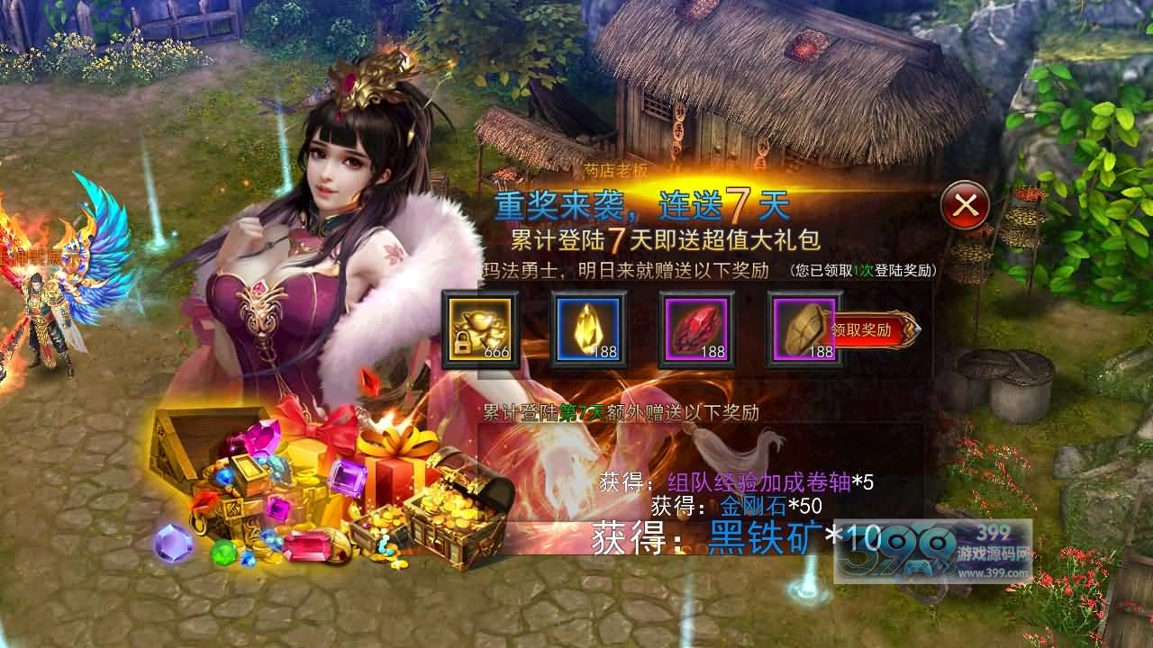3D传奇手游【变态传奇修复版】WIN服务器外网端+安卓内购+详细搭建教程