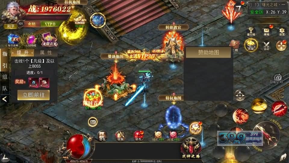 【无限刀3之刀光剑影多区跨服完整修复版】[传奇手游][新白日门引擎]视频参考搭建教程