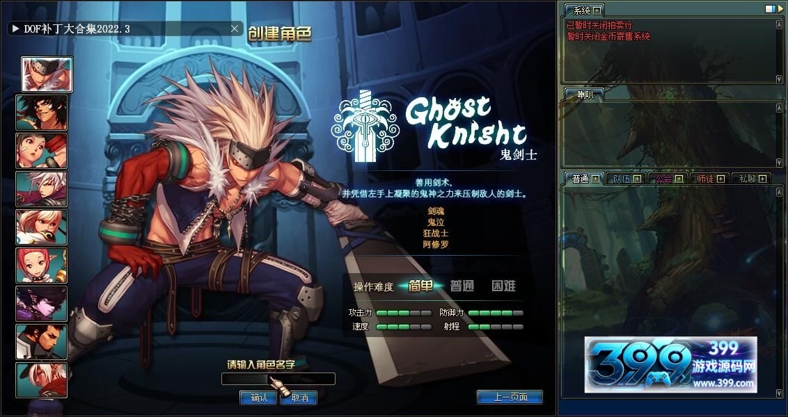 【DNF龙服95级】新年在开服的版本！不变态！内含有玩法版本攻略，具体玩法自测